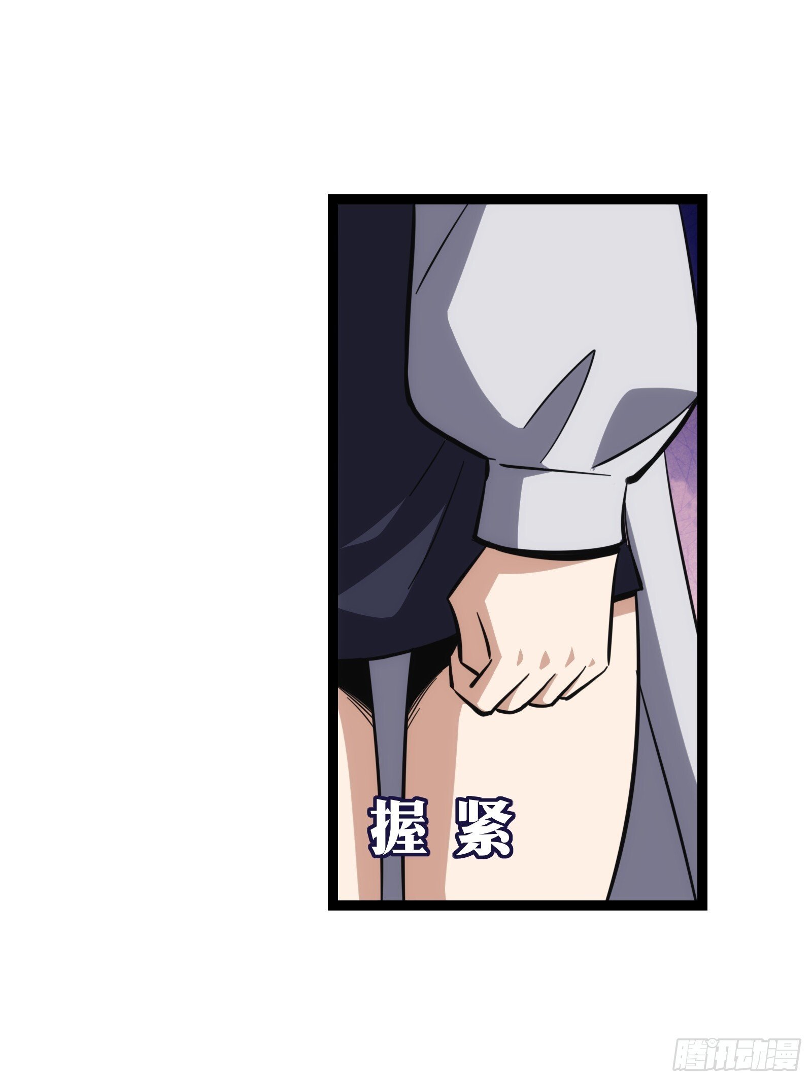 天师漫画,441图