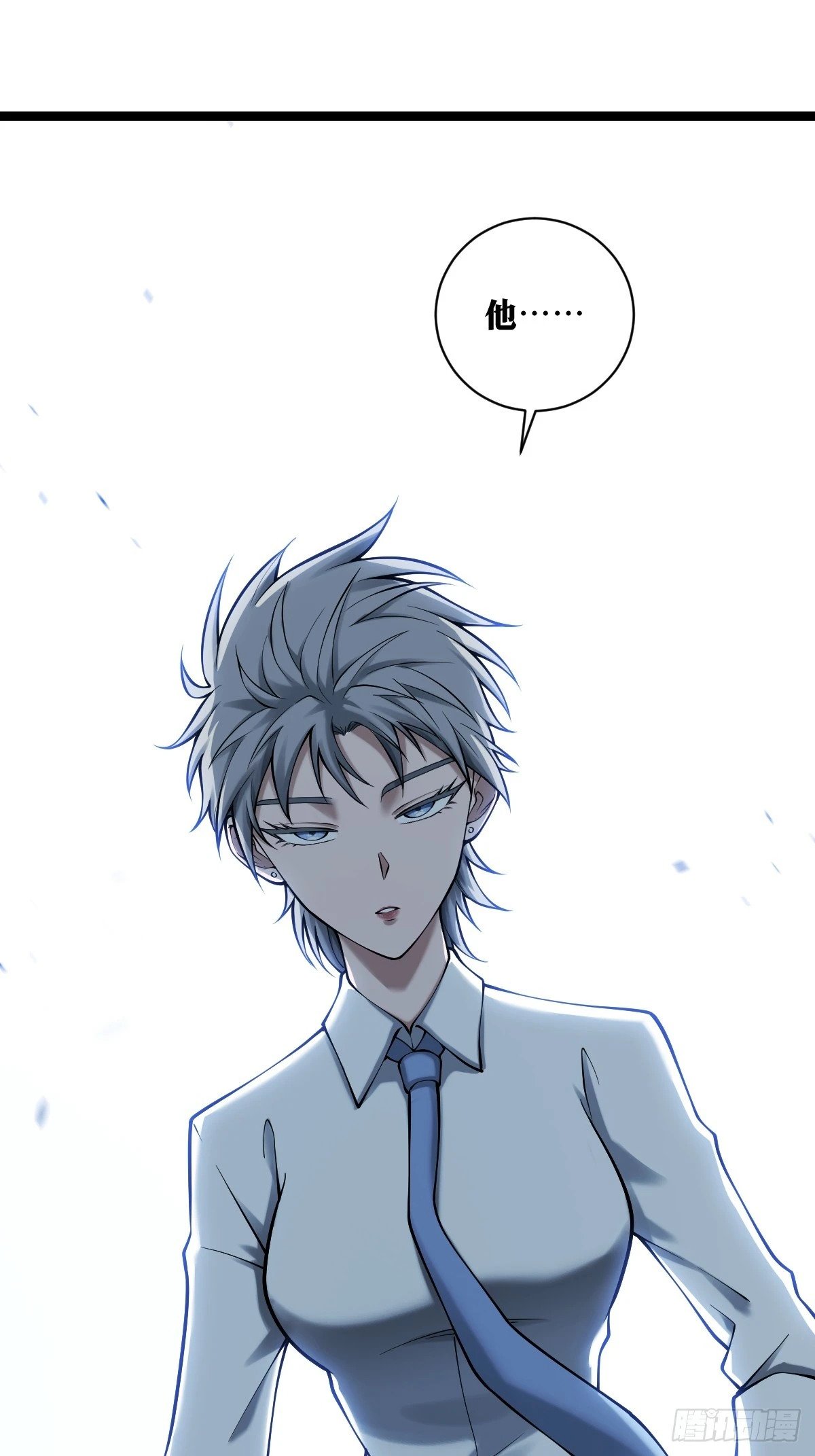 天师漫画,181图