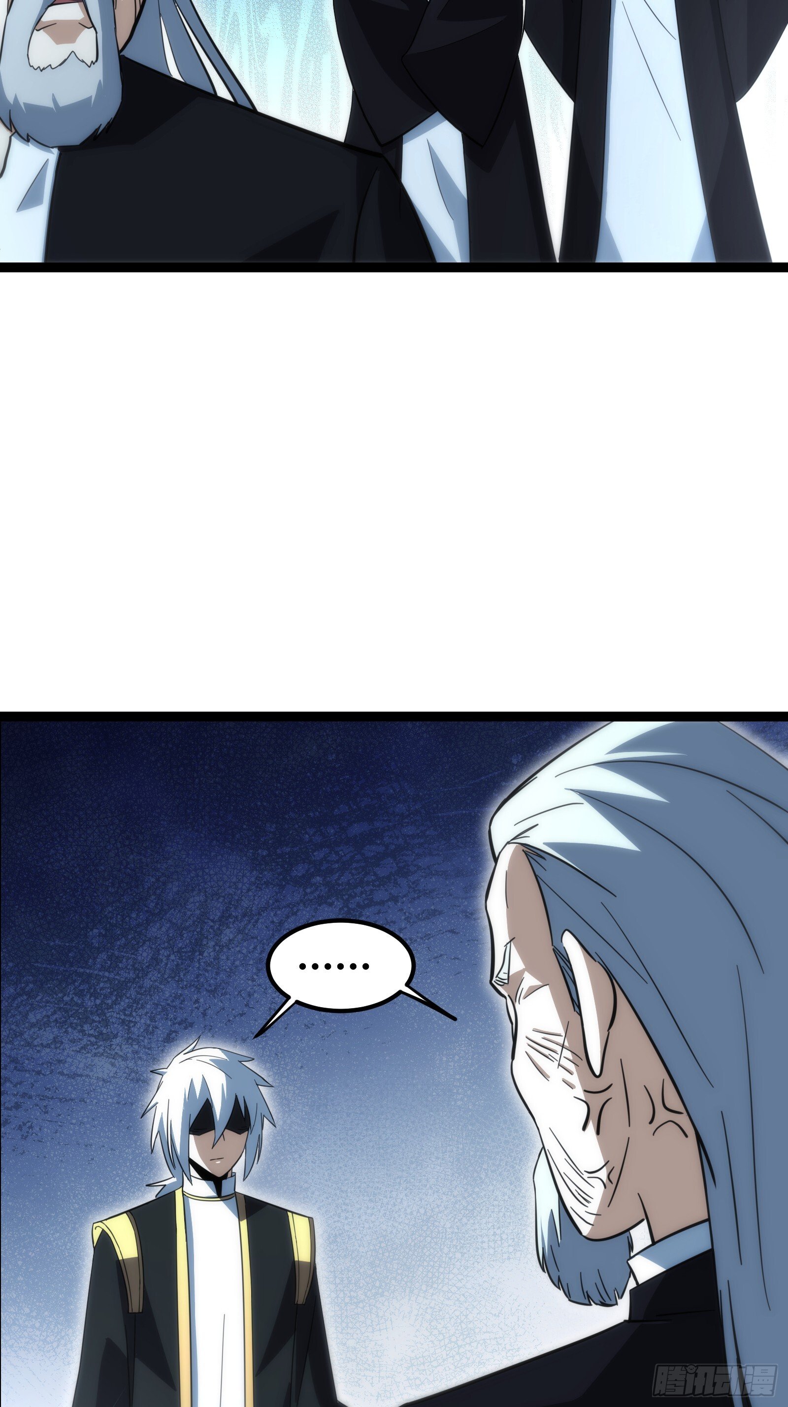 天师漫画,552图