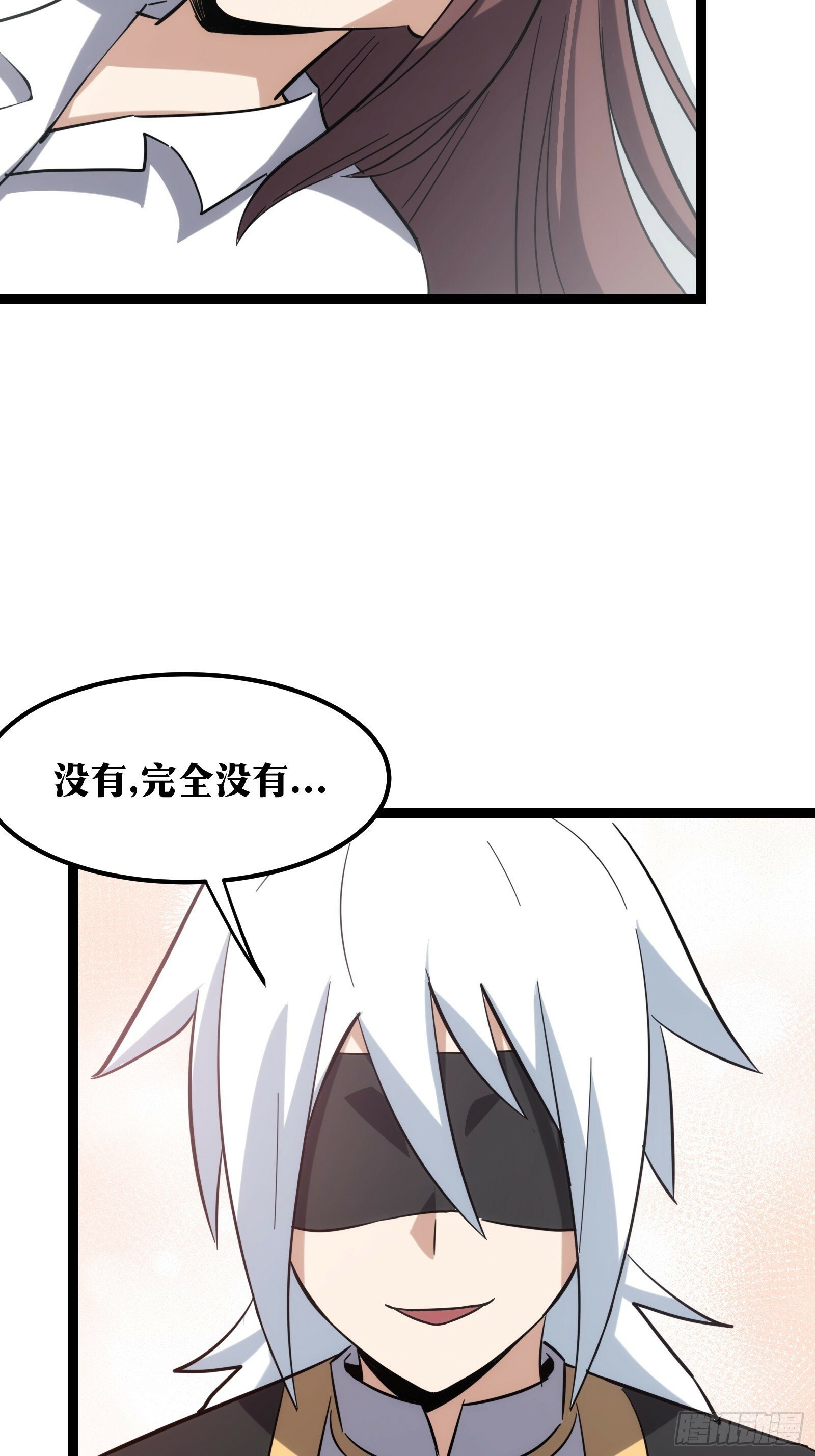 天师漫画,432图