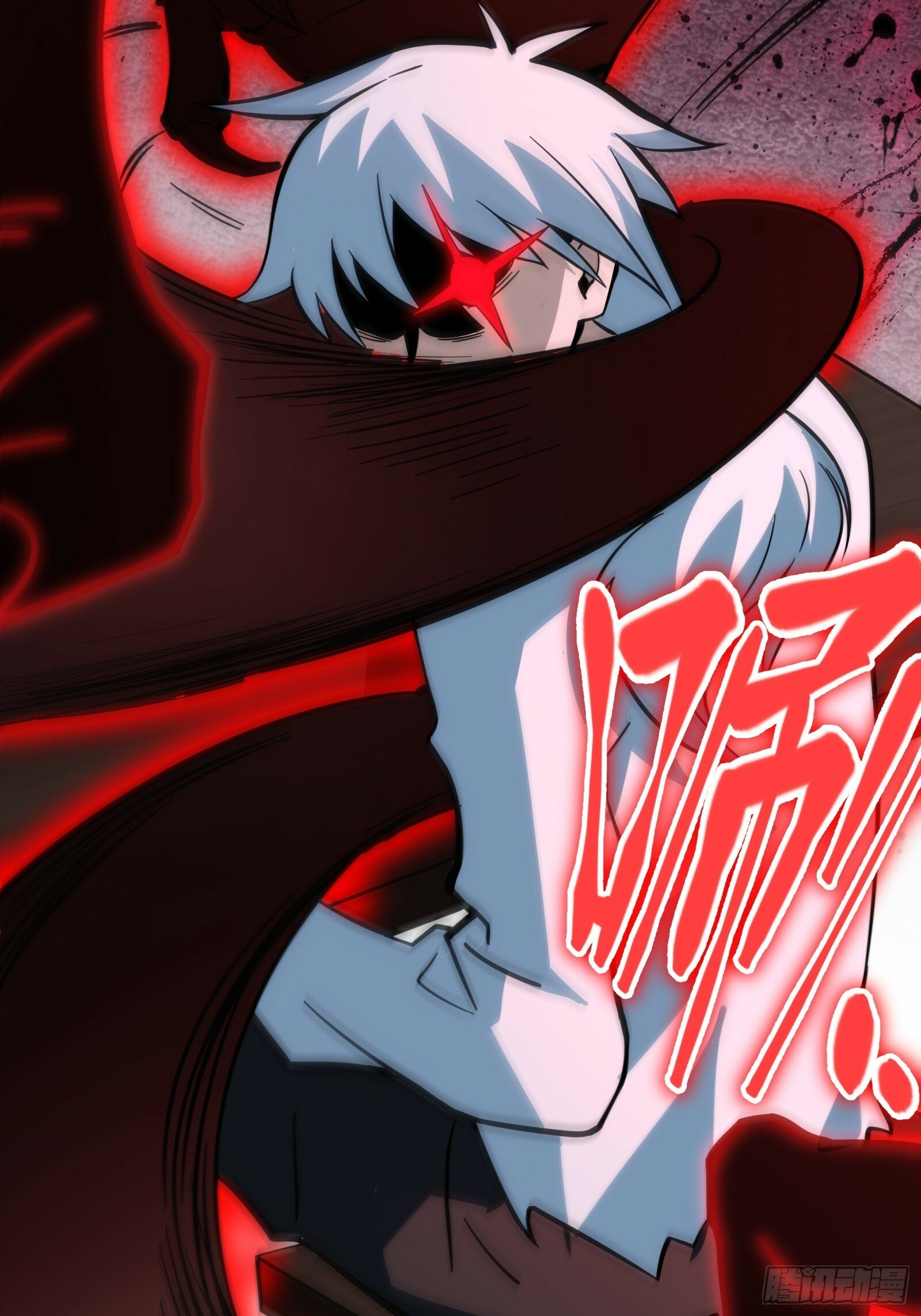 天师漫画,421图