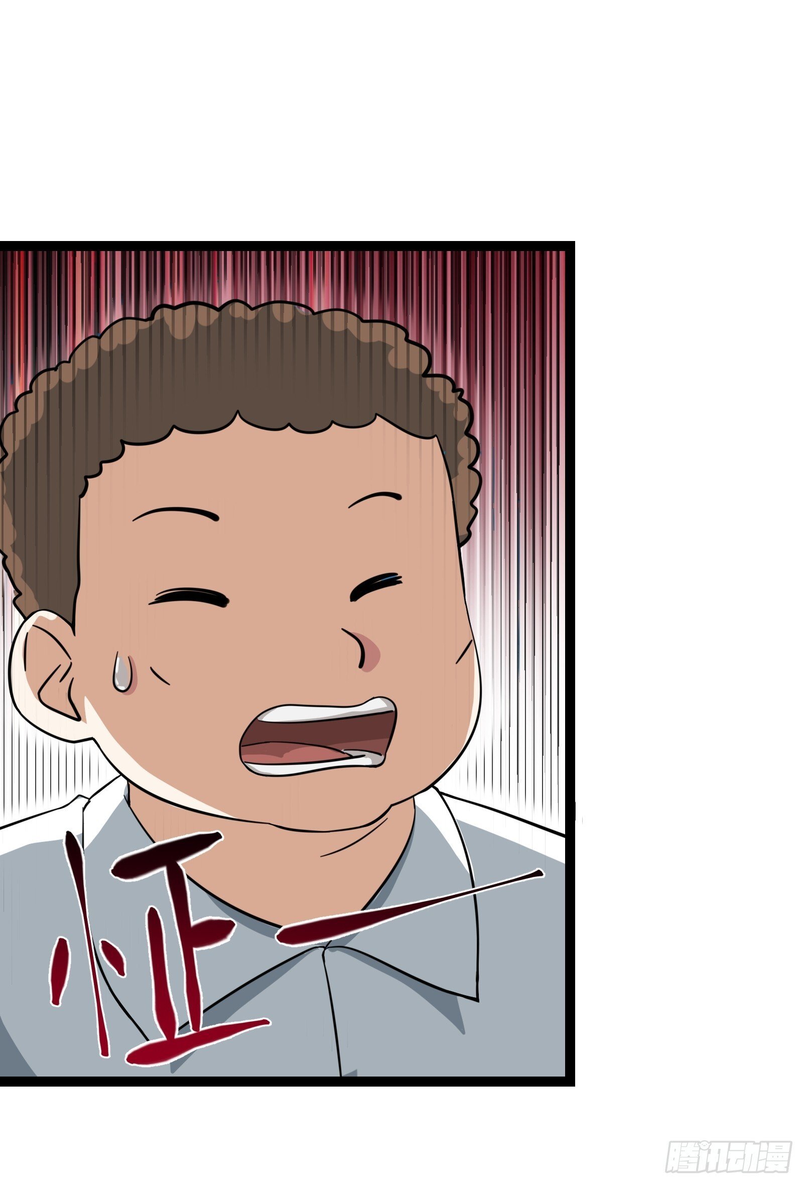 天师漫画,701图