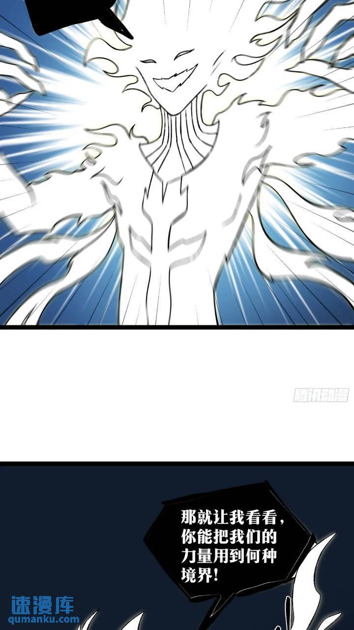 天师漫画,832图