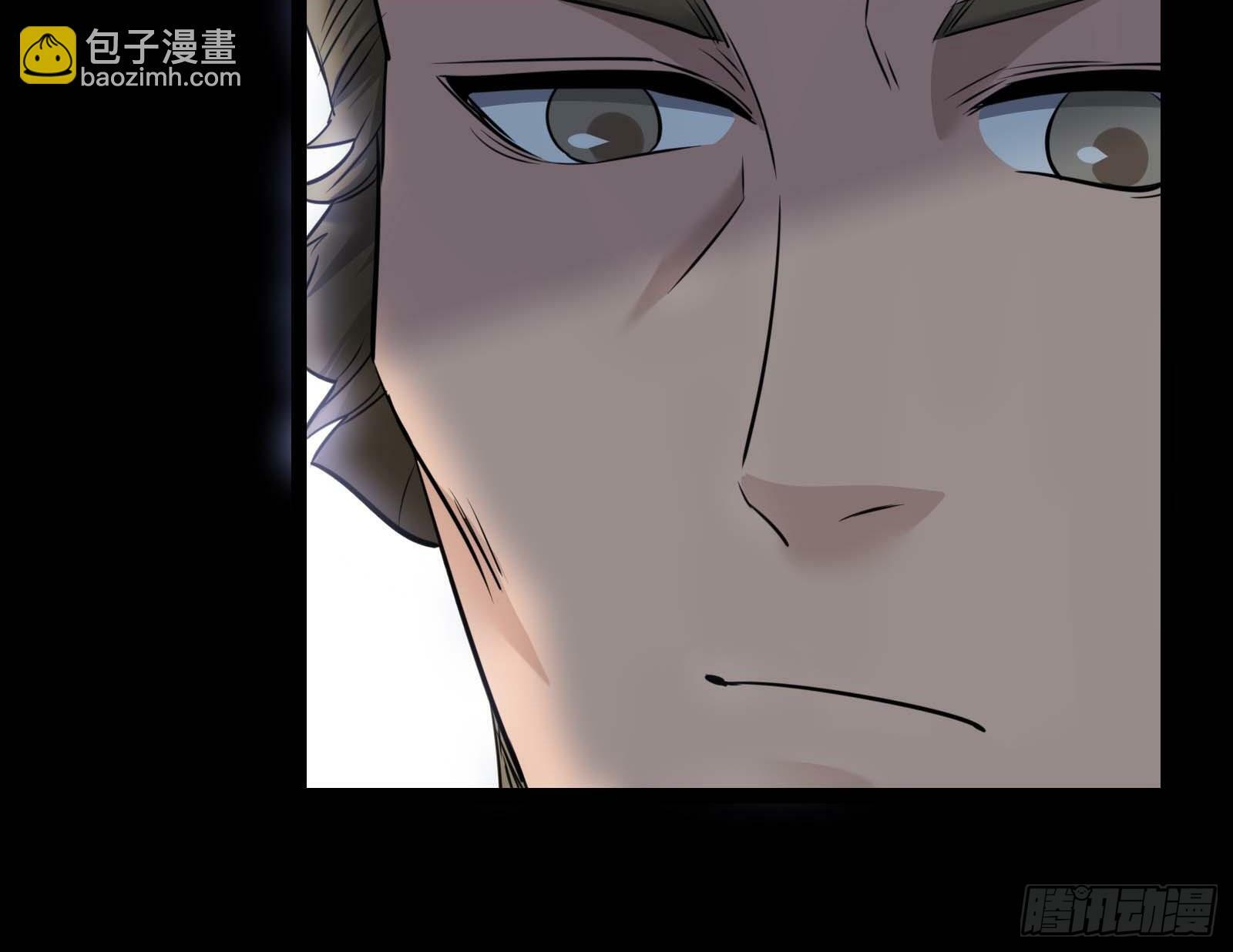 天师漫画,301图