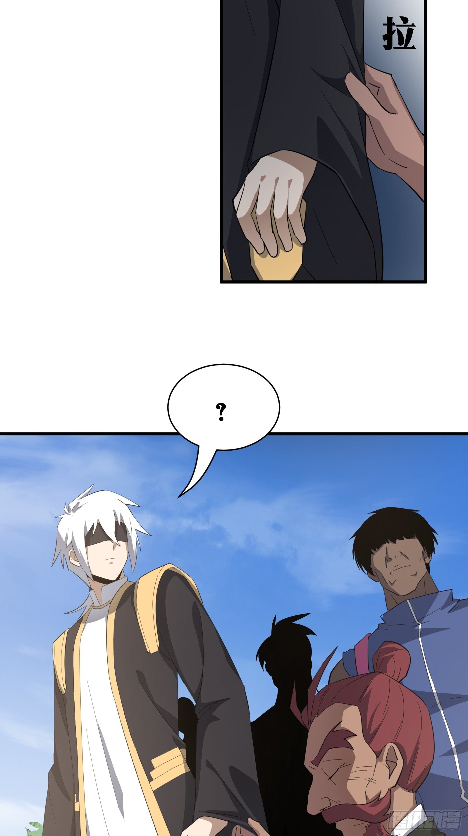 天师漫画,811图