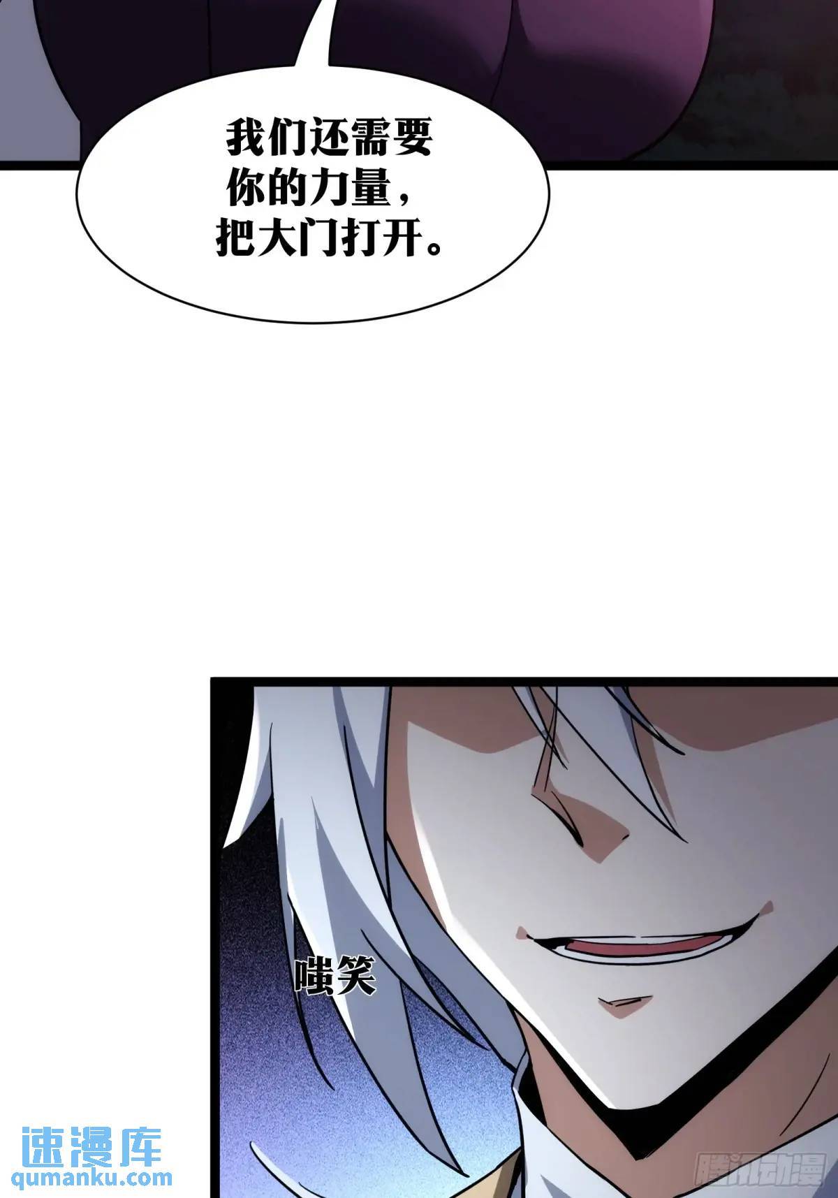 天师漫画,861图