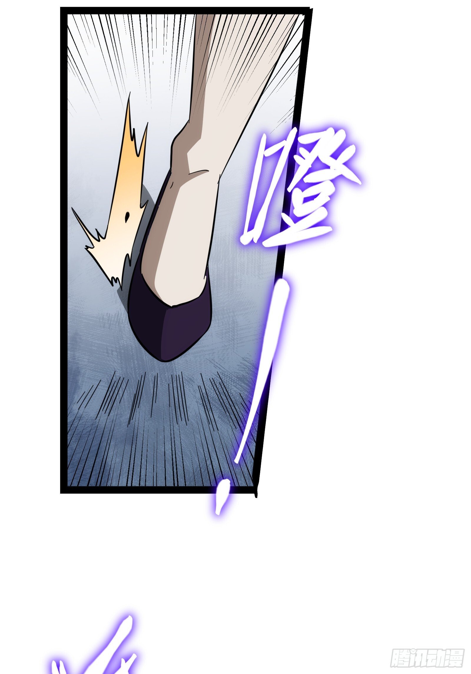 天师漫画,511图