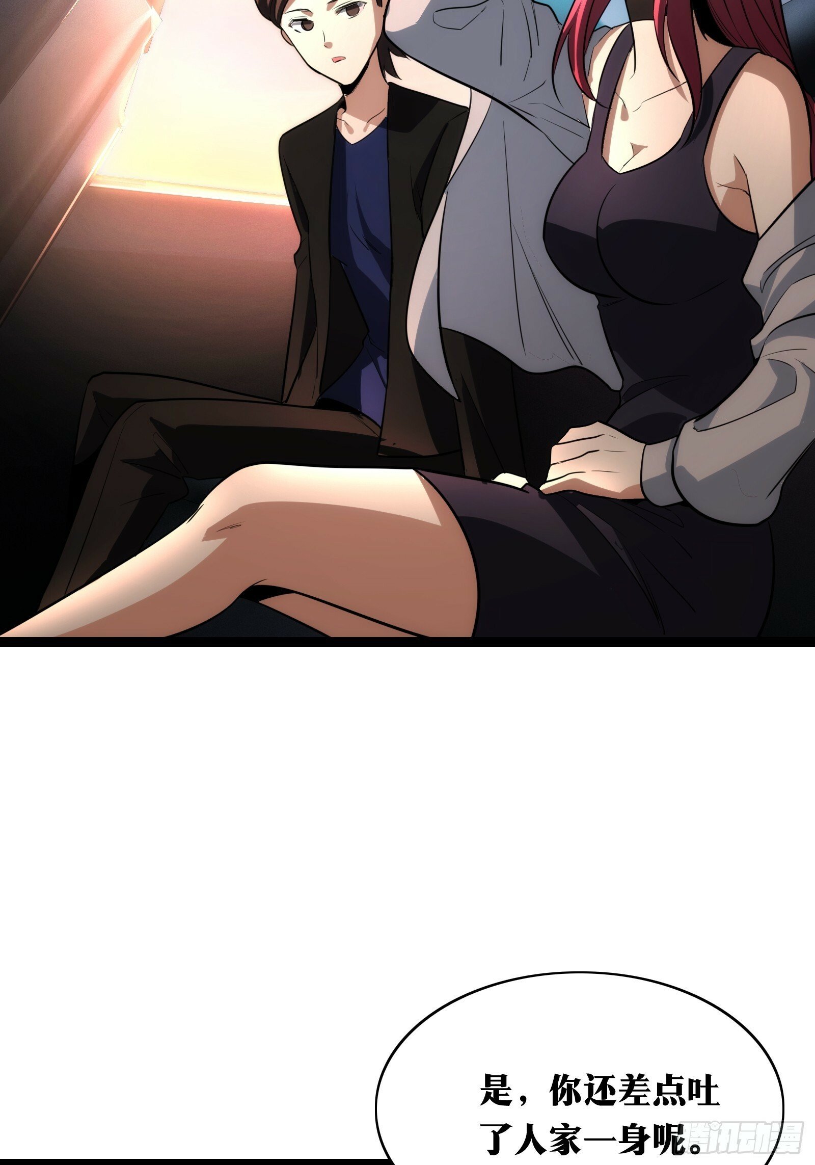 天师漫画,351图