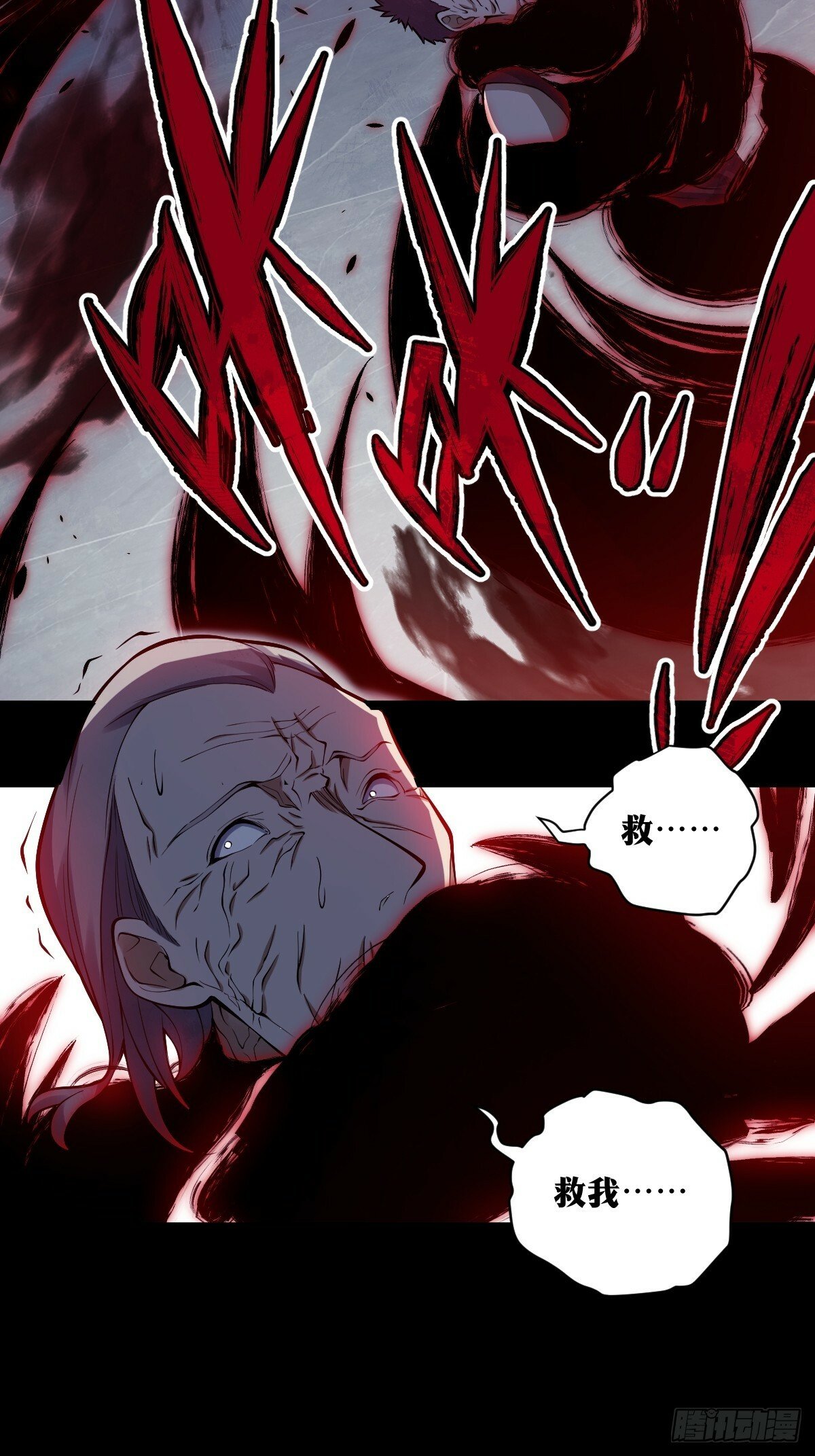 天师漫画,222图