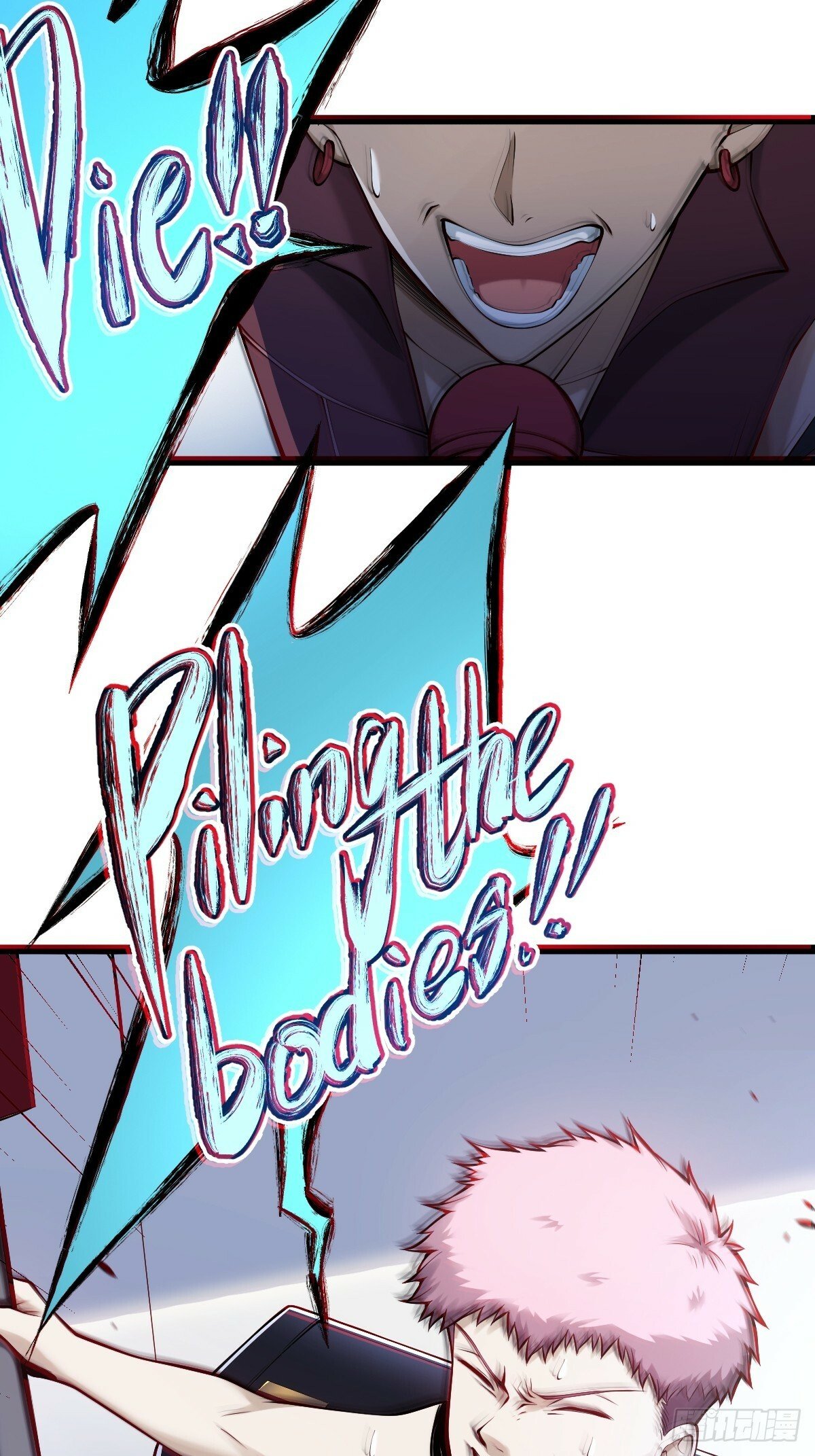 天师漫画,122图