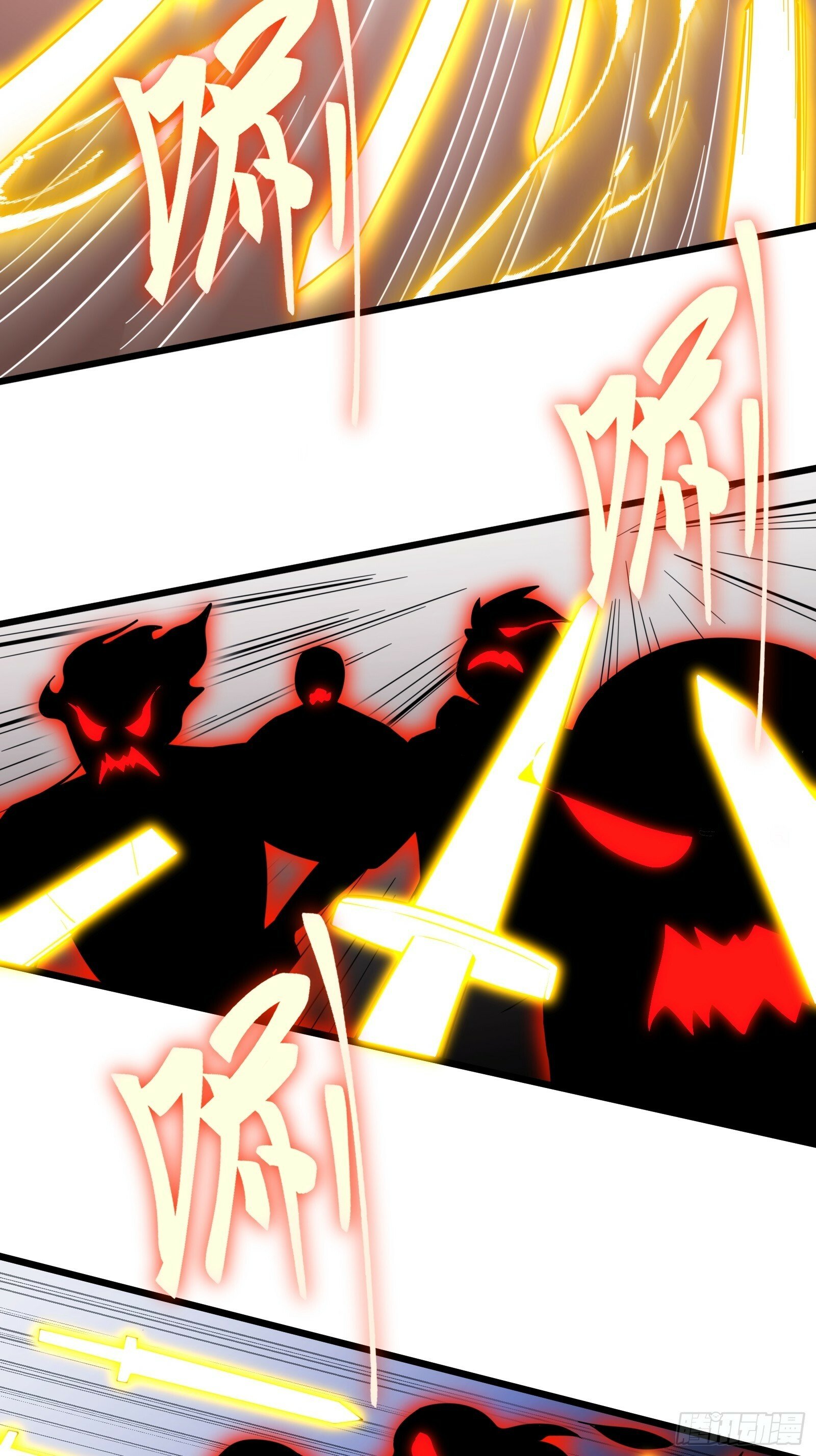 天师漫画,411图