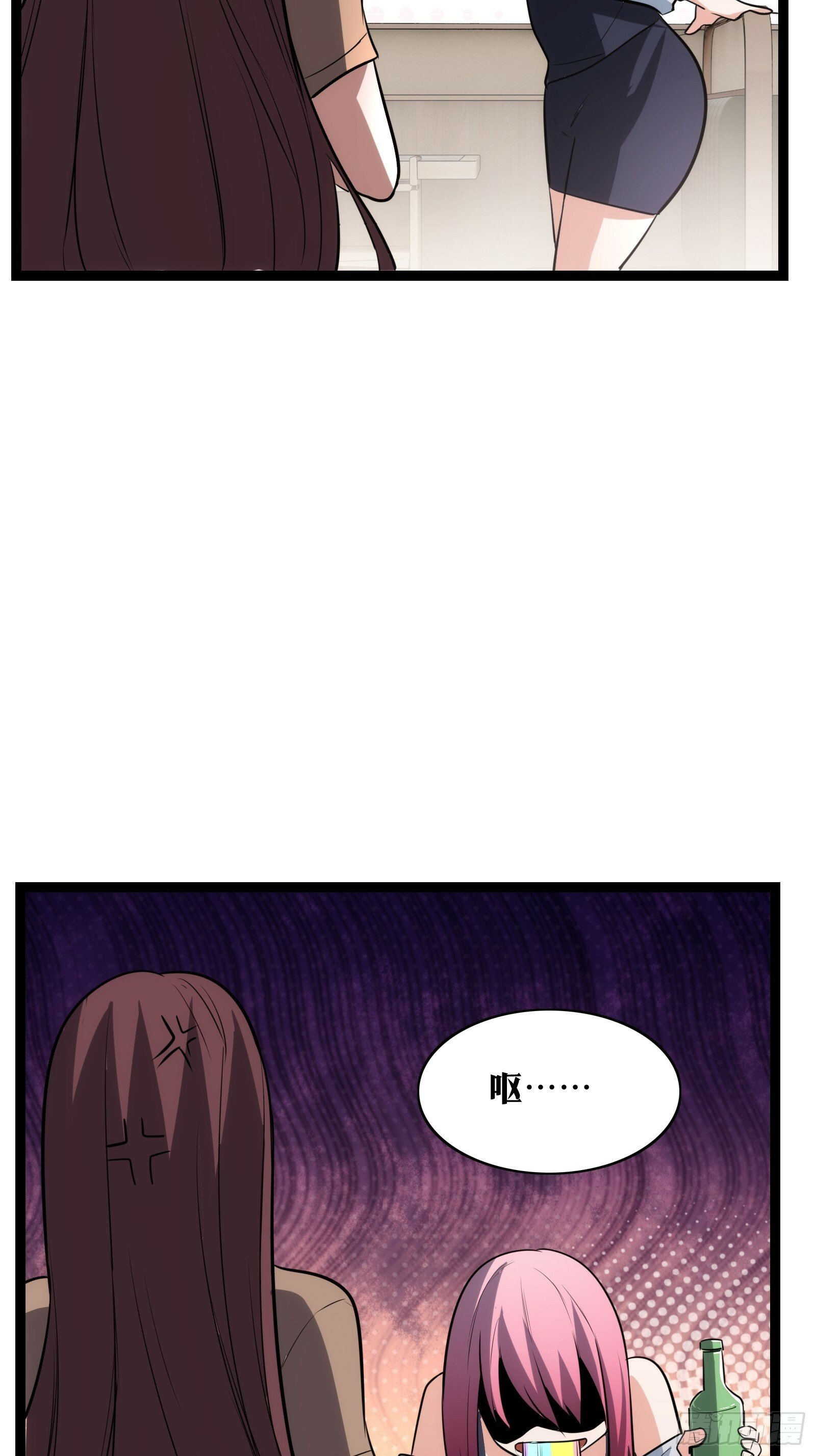 天师漫画,351图