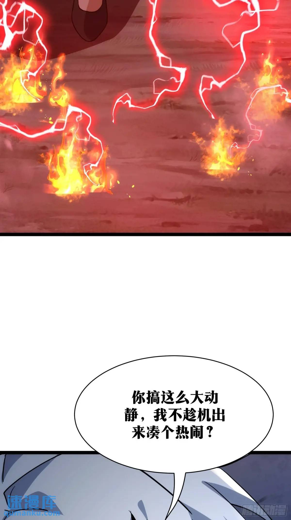 天师漫画,862图