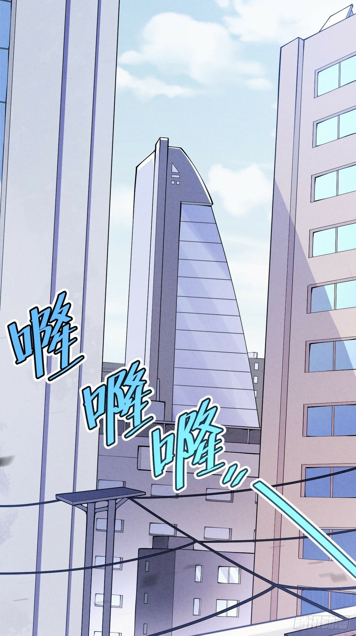 天师漫画,171图