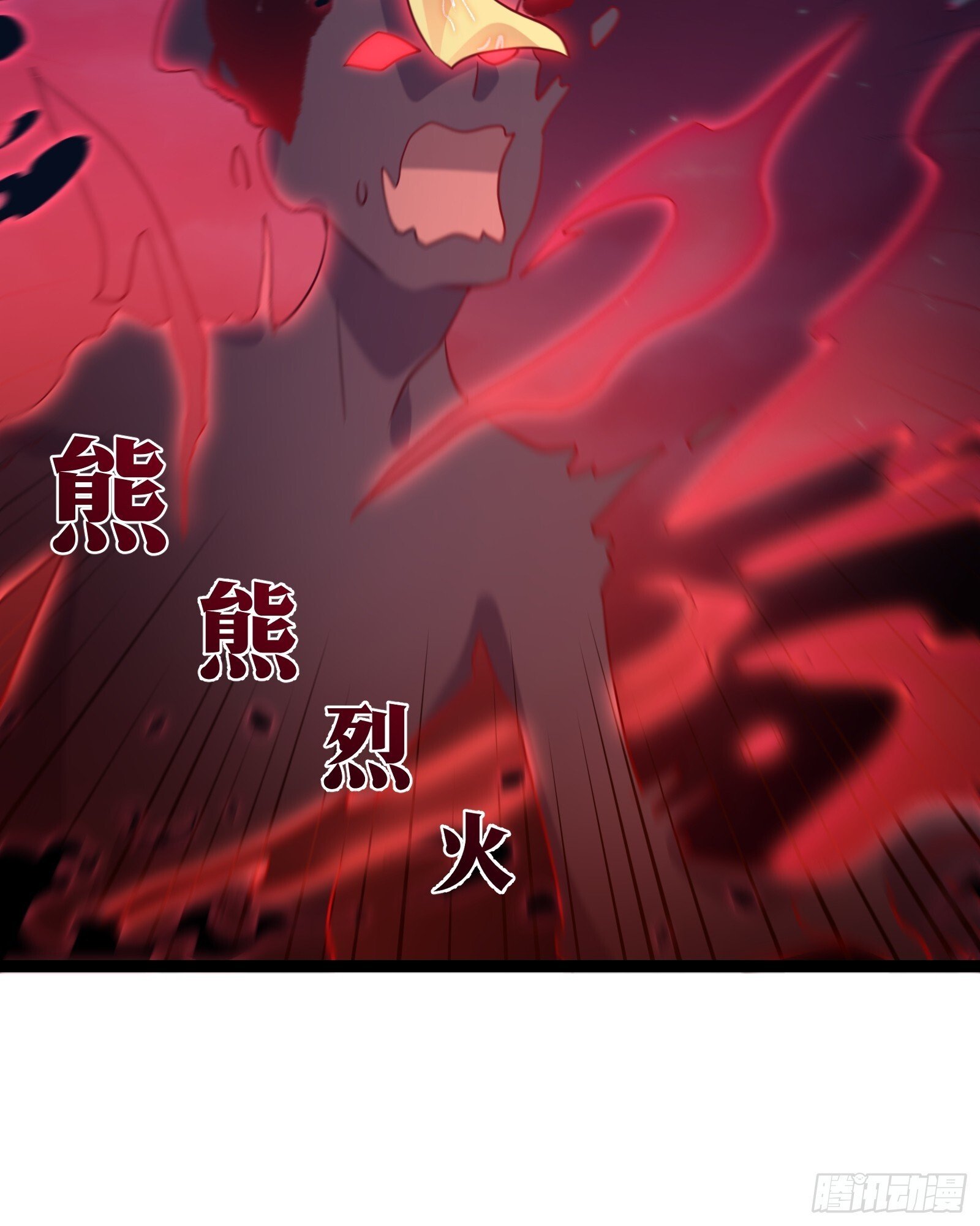 天师漫画,731图