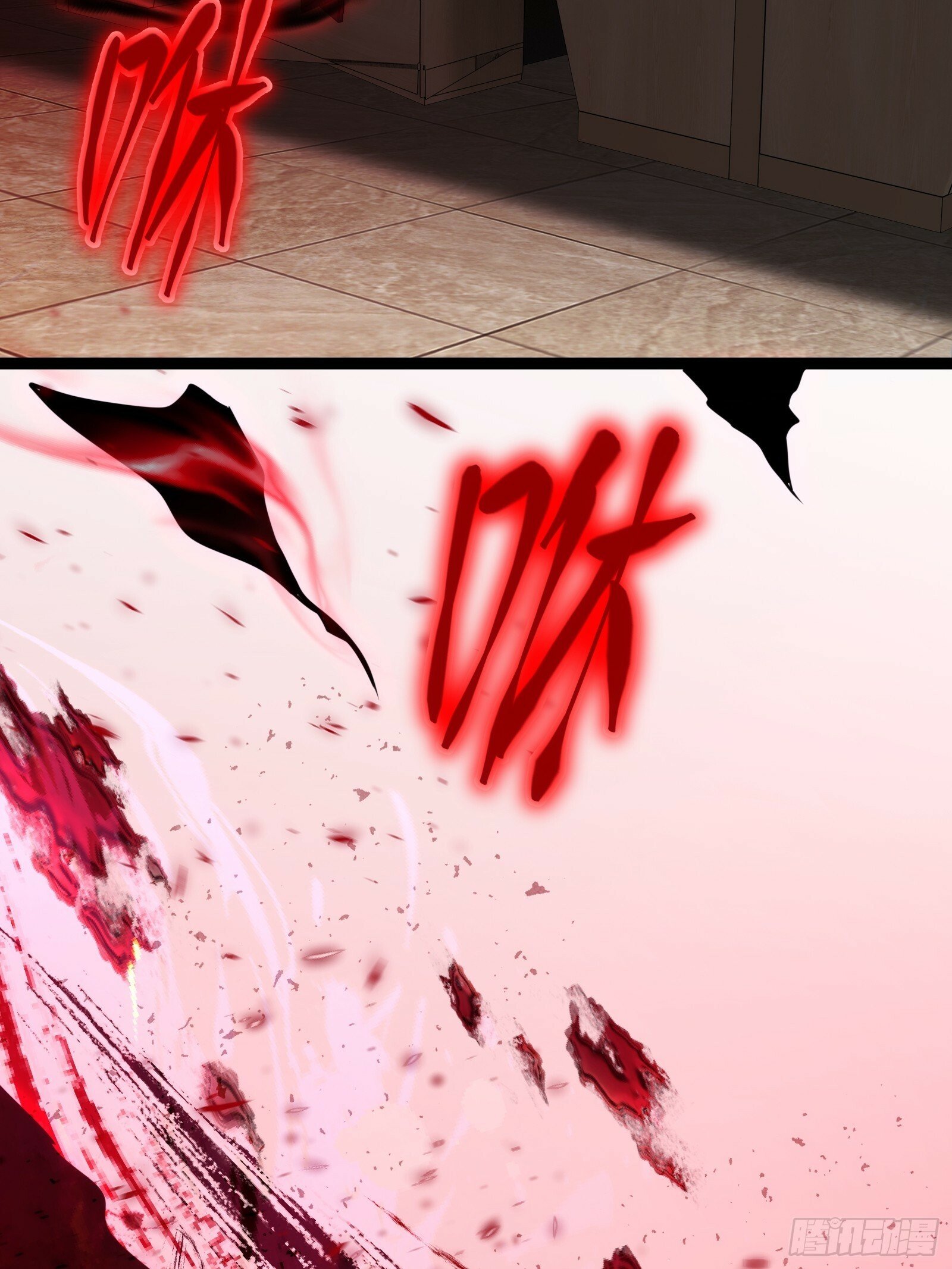 天师漫画,351图