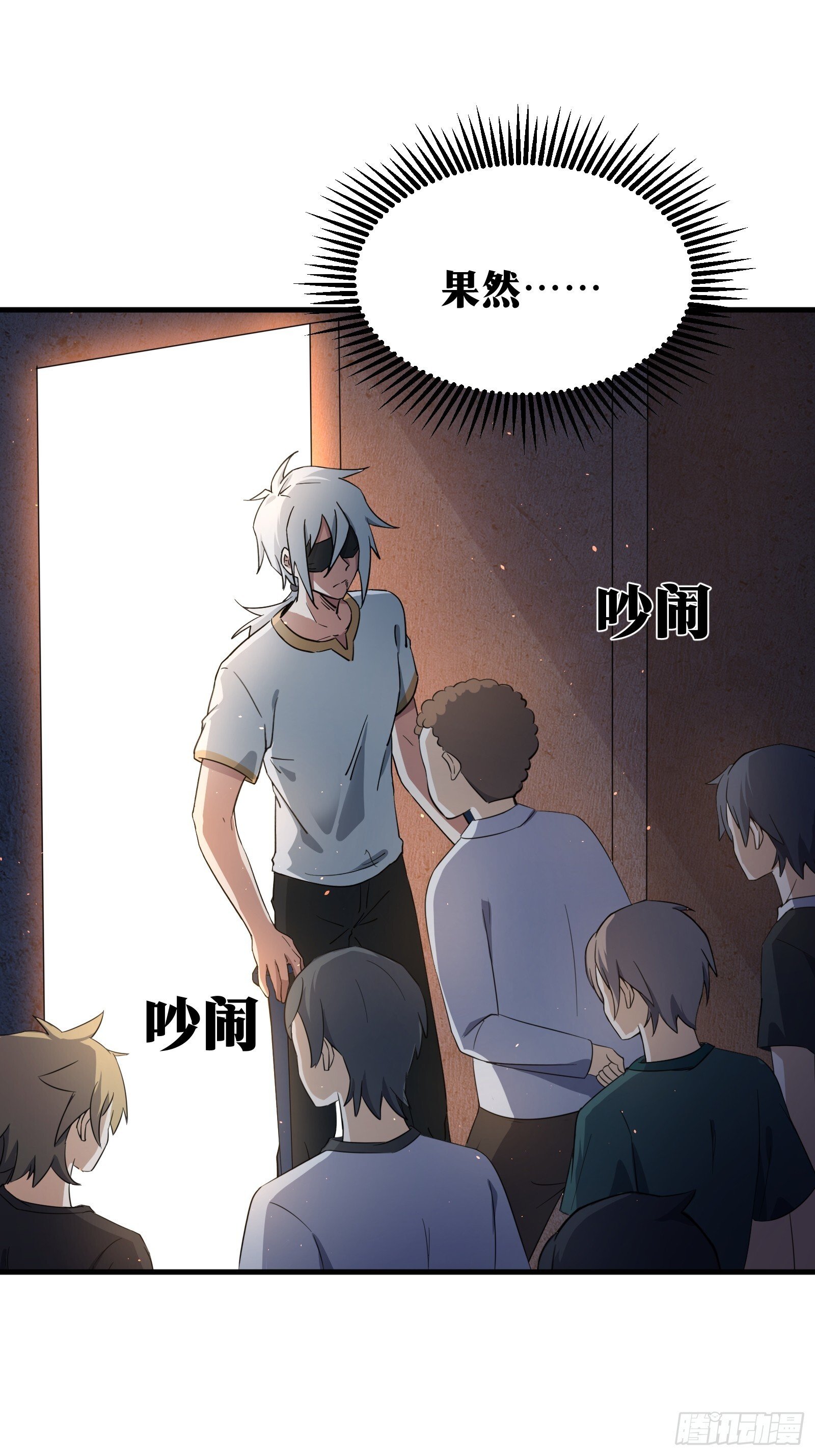 天师漫画,711图