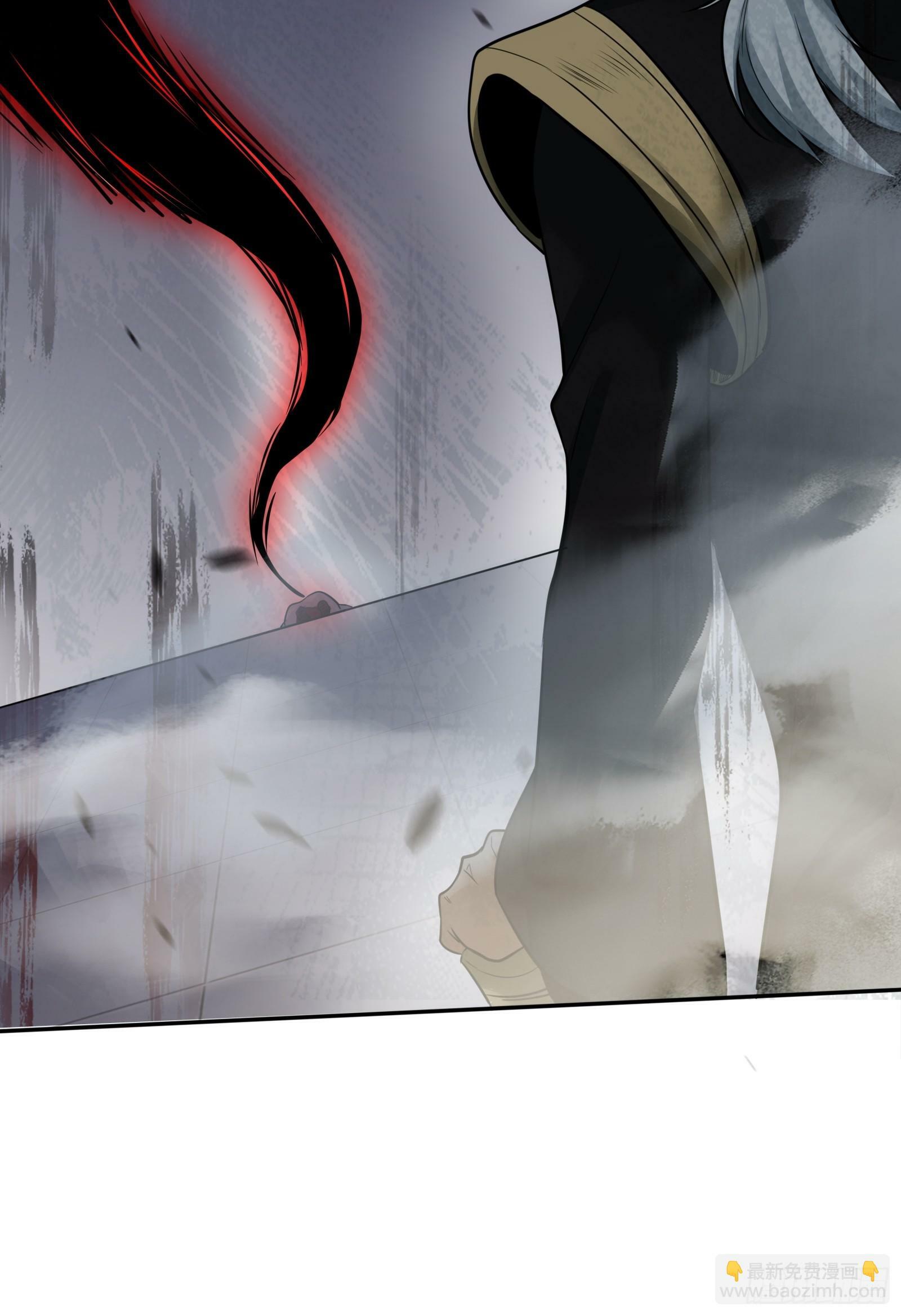 天师漫画,311图