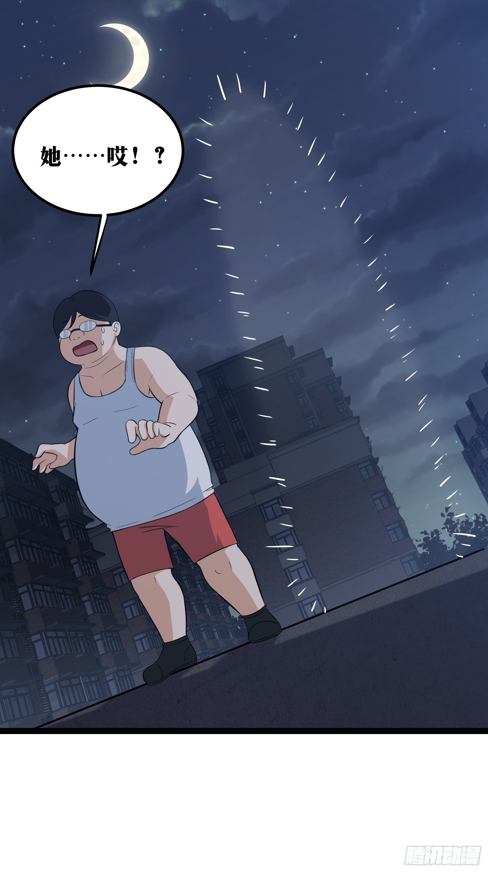 天师漫画,731图