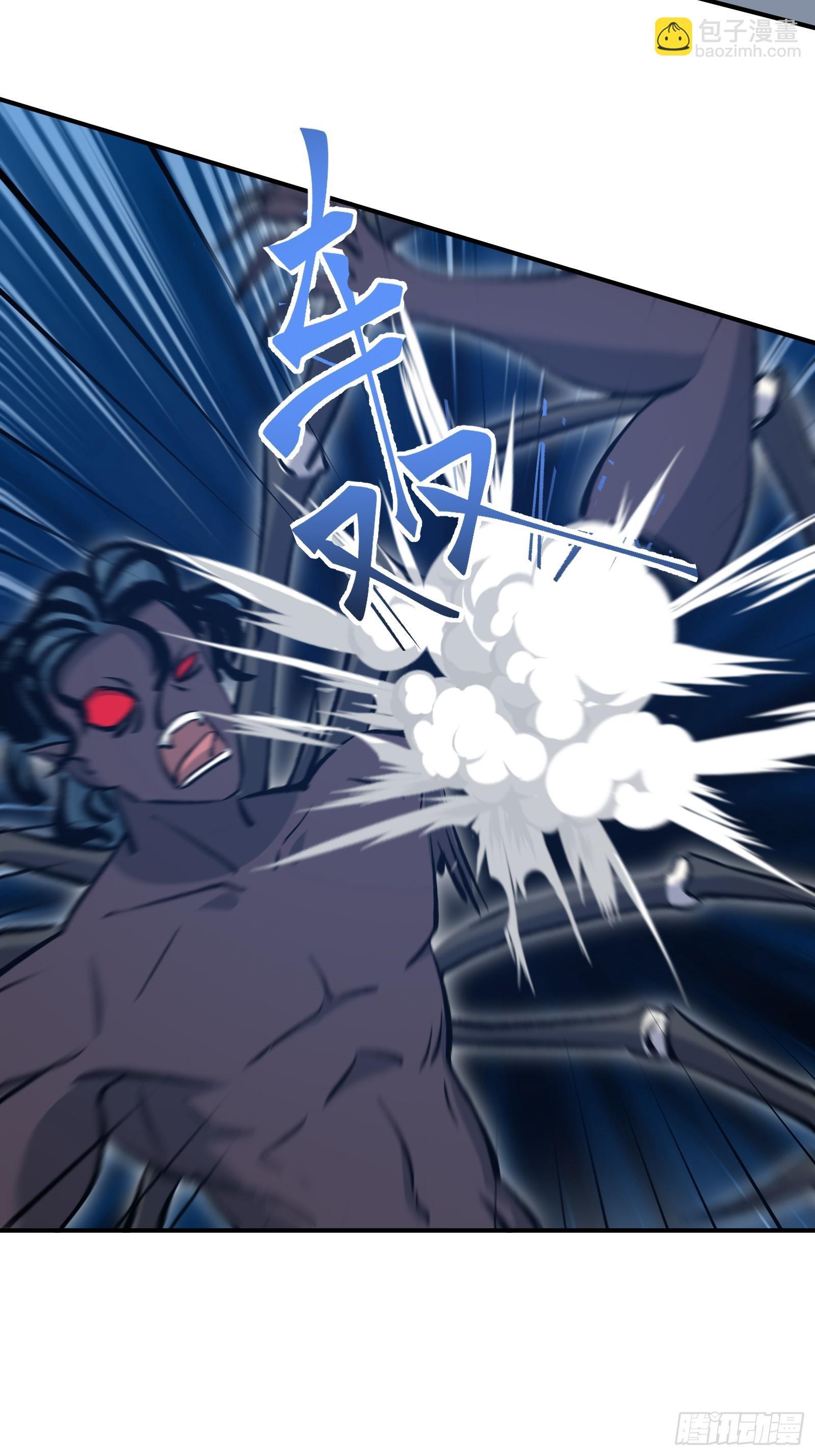 天师漫画,722图