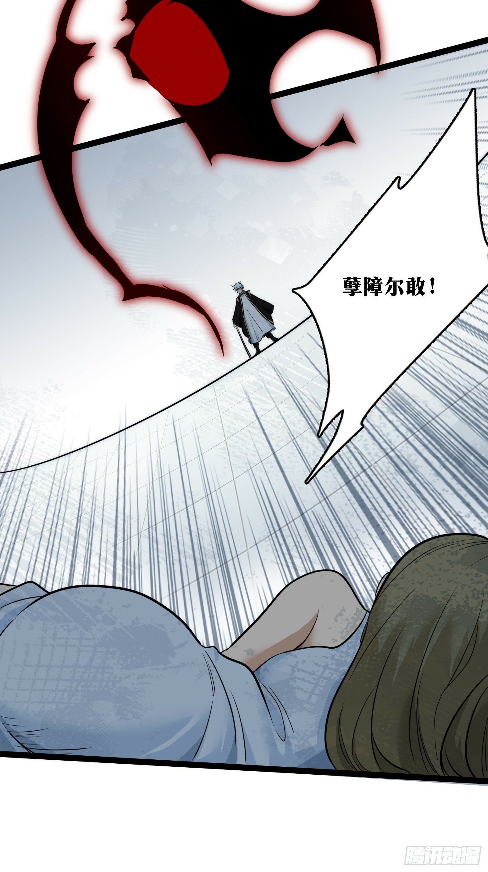 天师漫画,312图