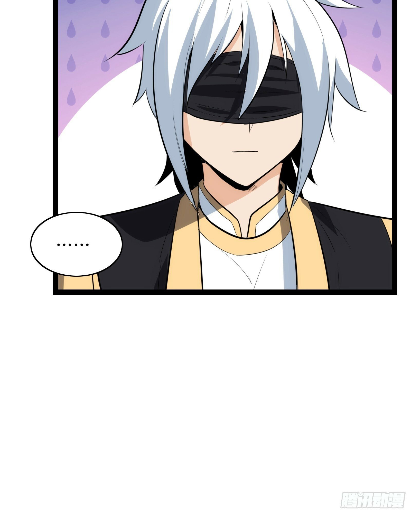 天师漫画,351图