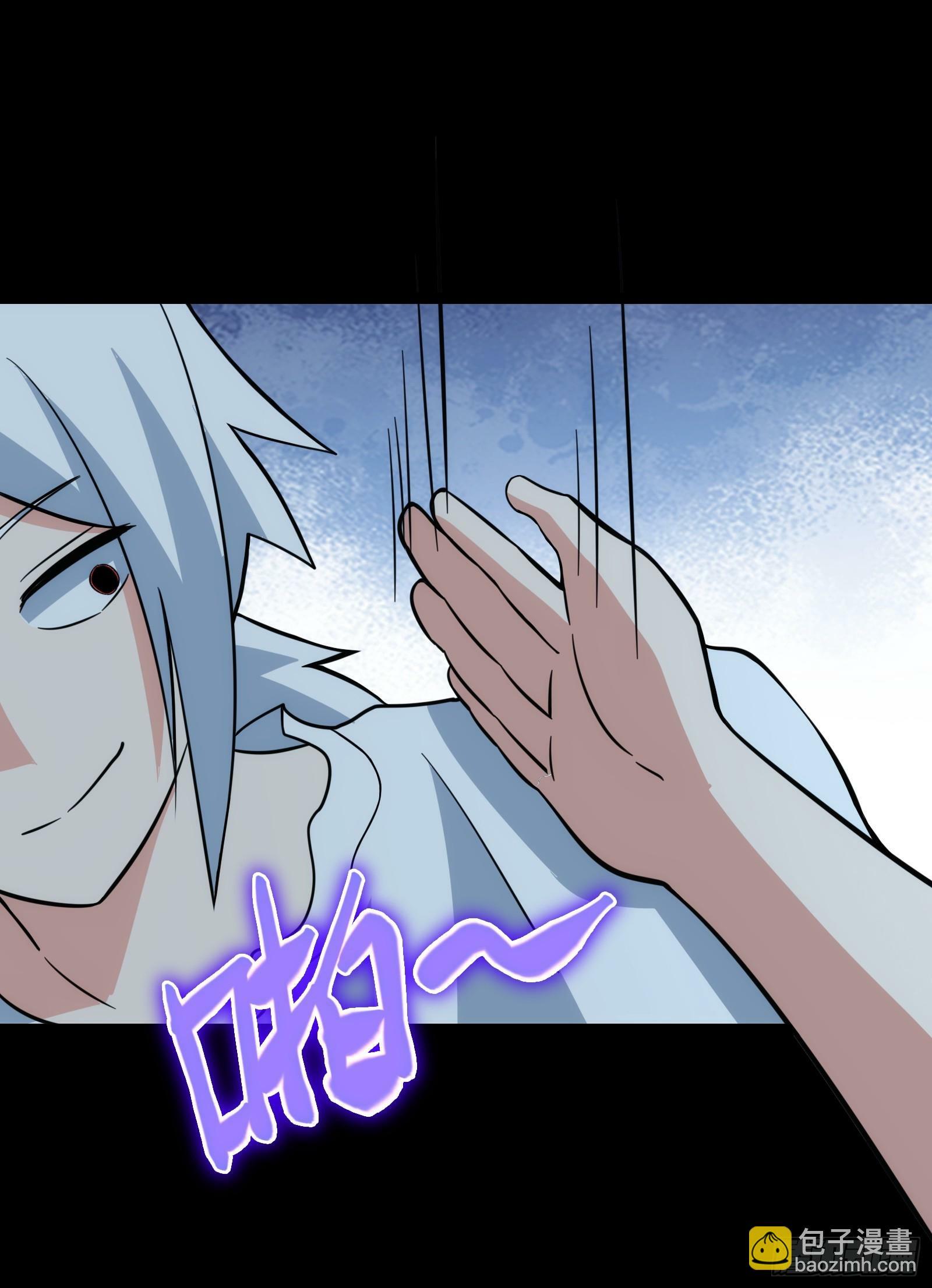 天师漫画,421图