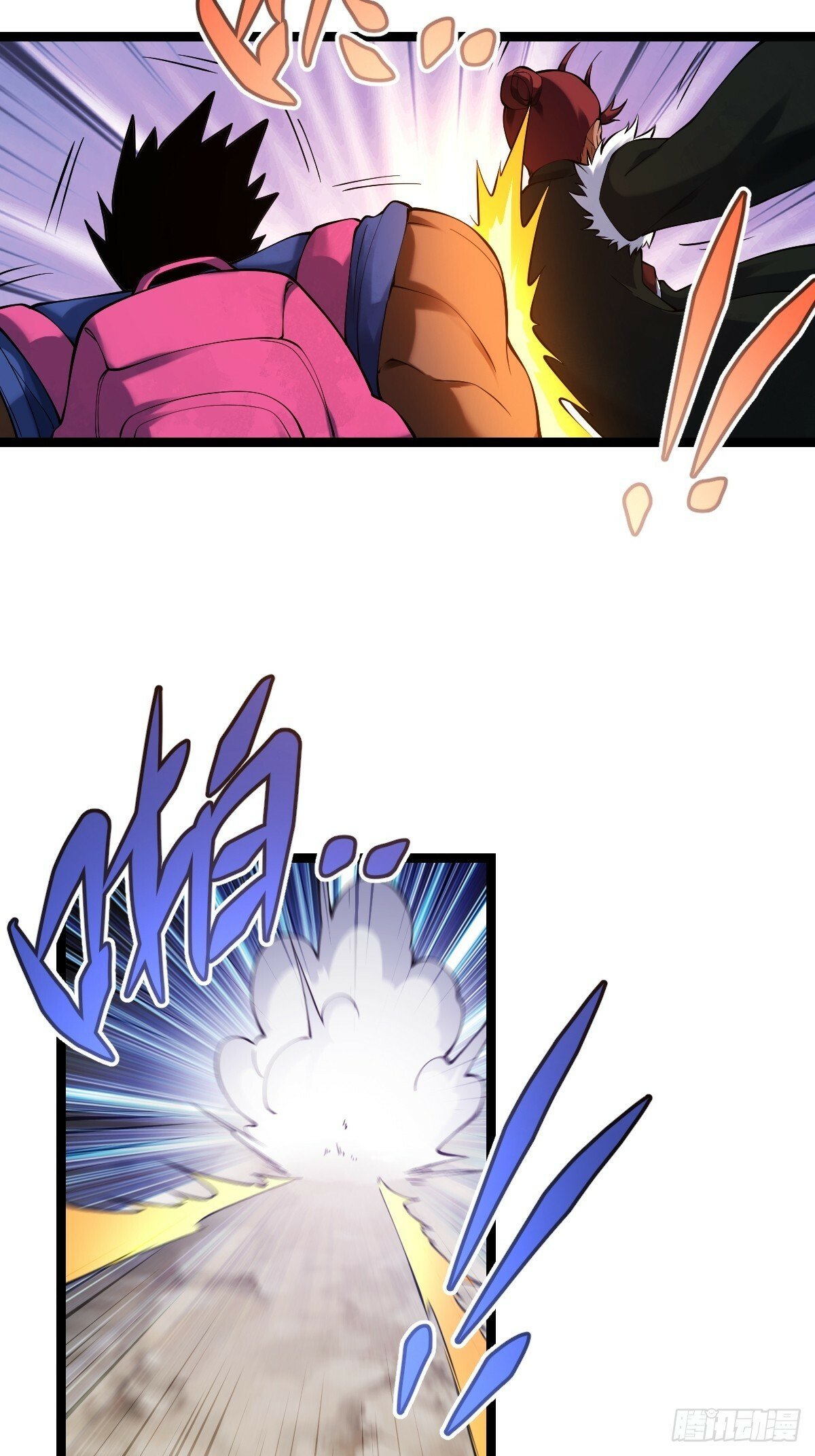 天师漫画,262图