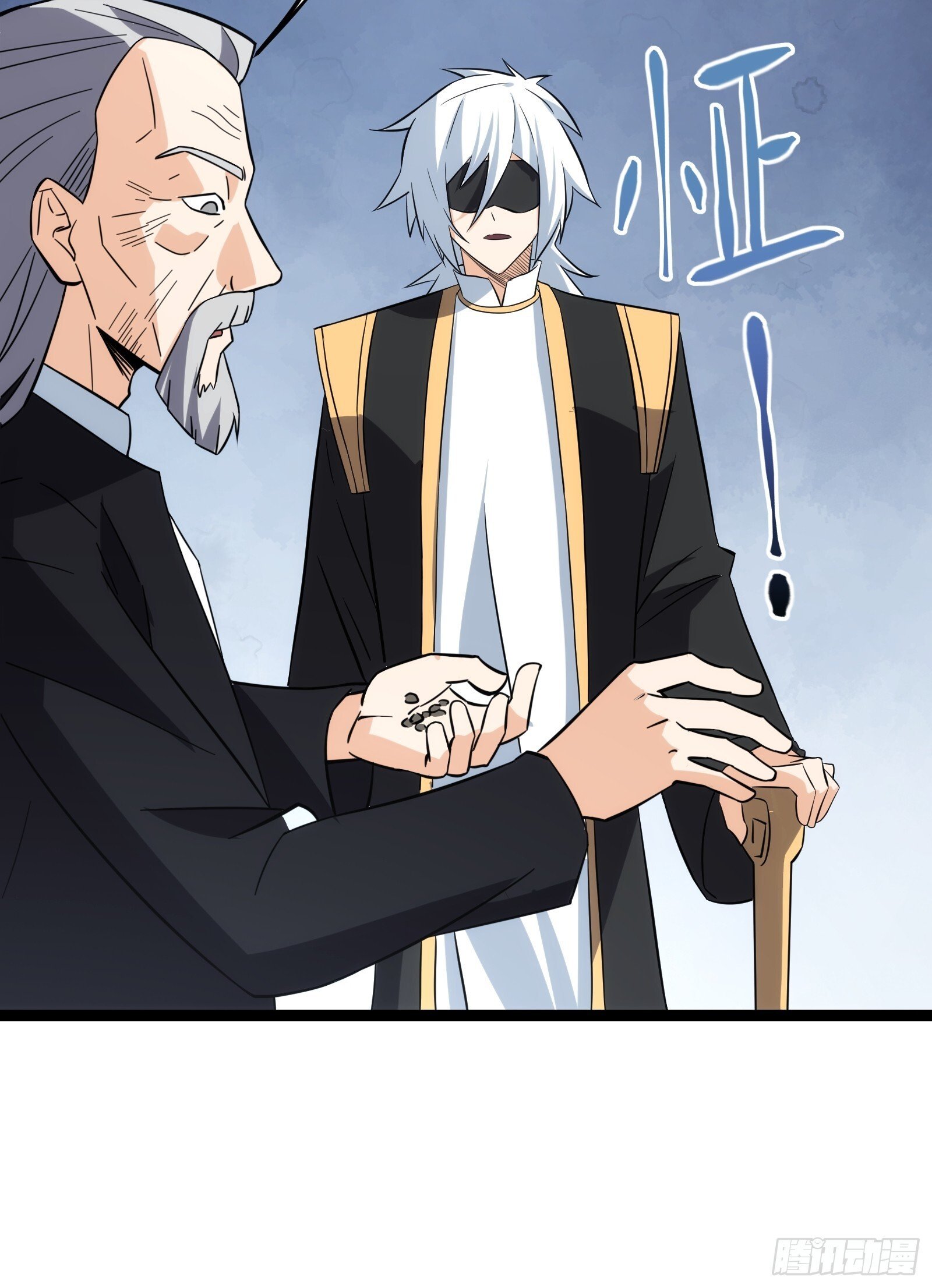 天师漫画,472图