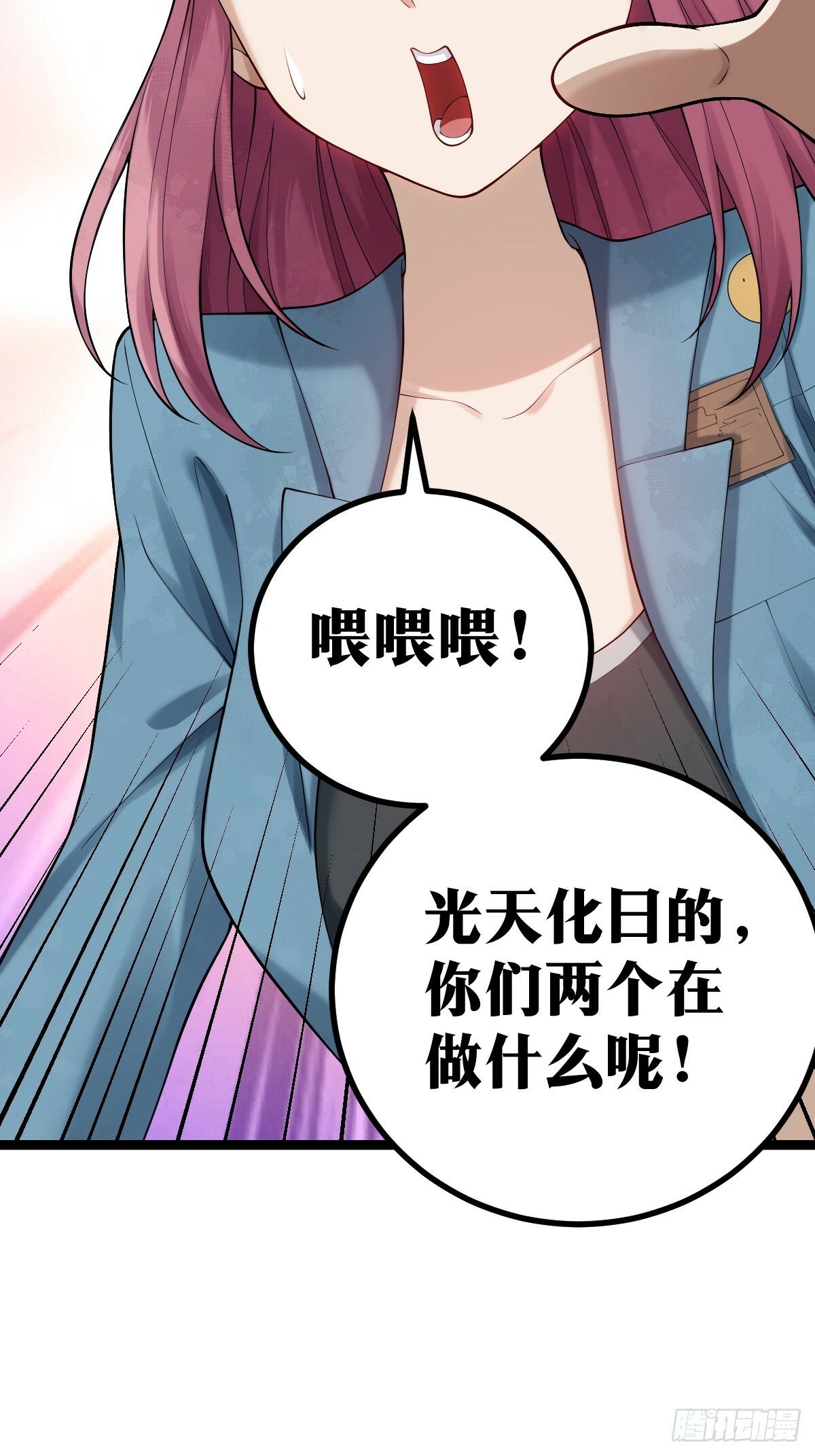 天师漫画,112图