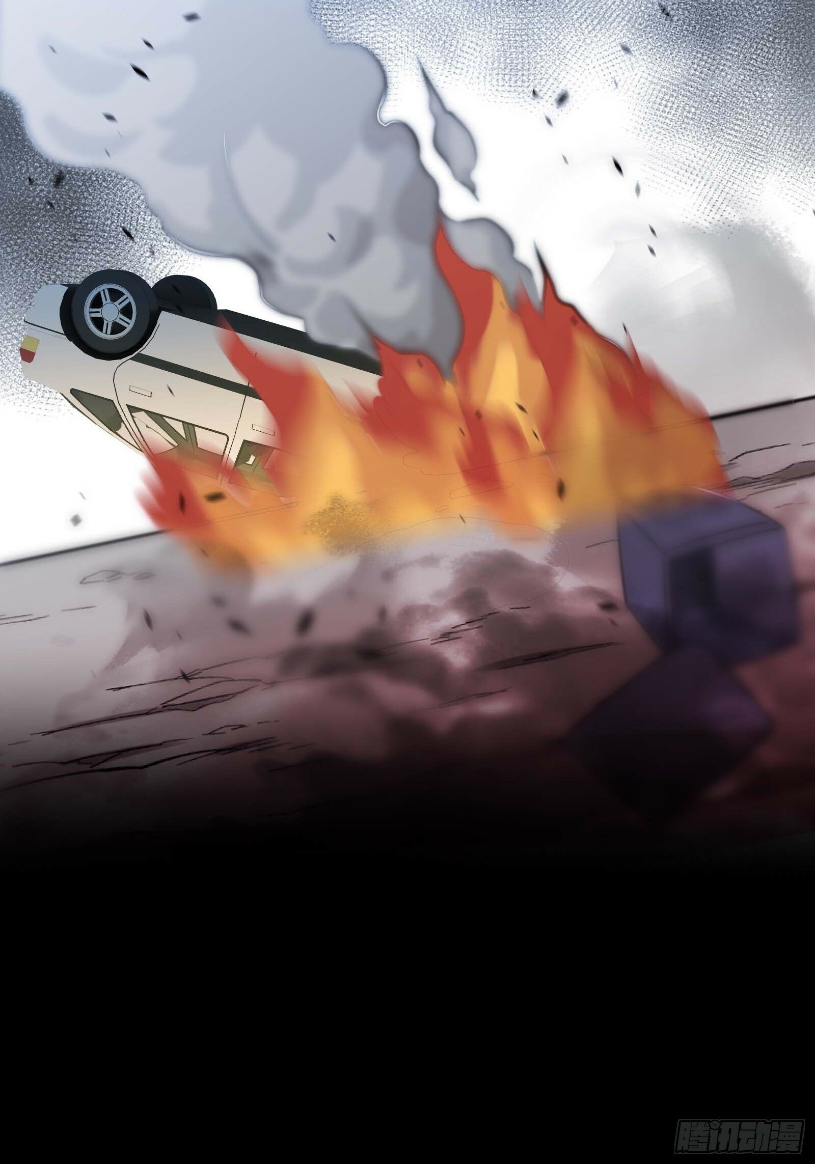 天师漫画,301图