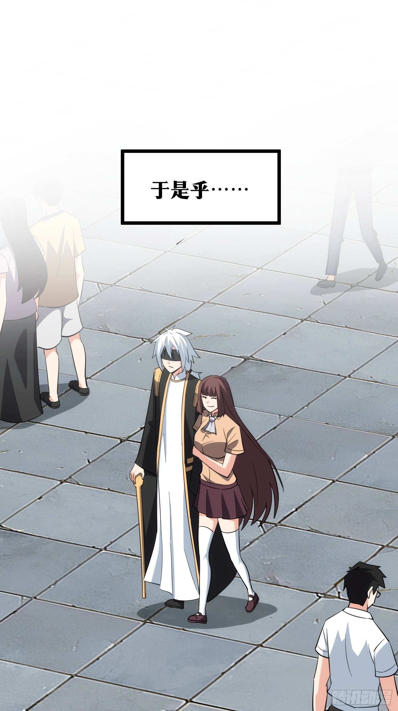 天师漫画,401图