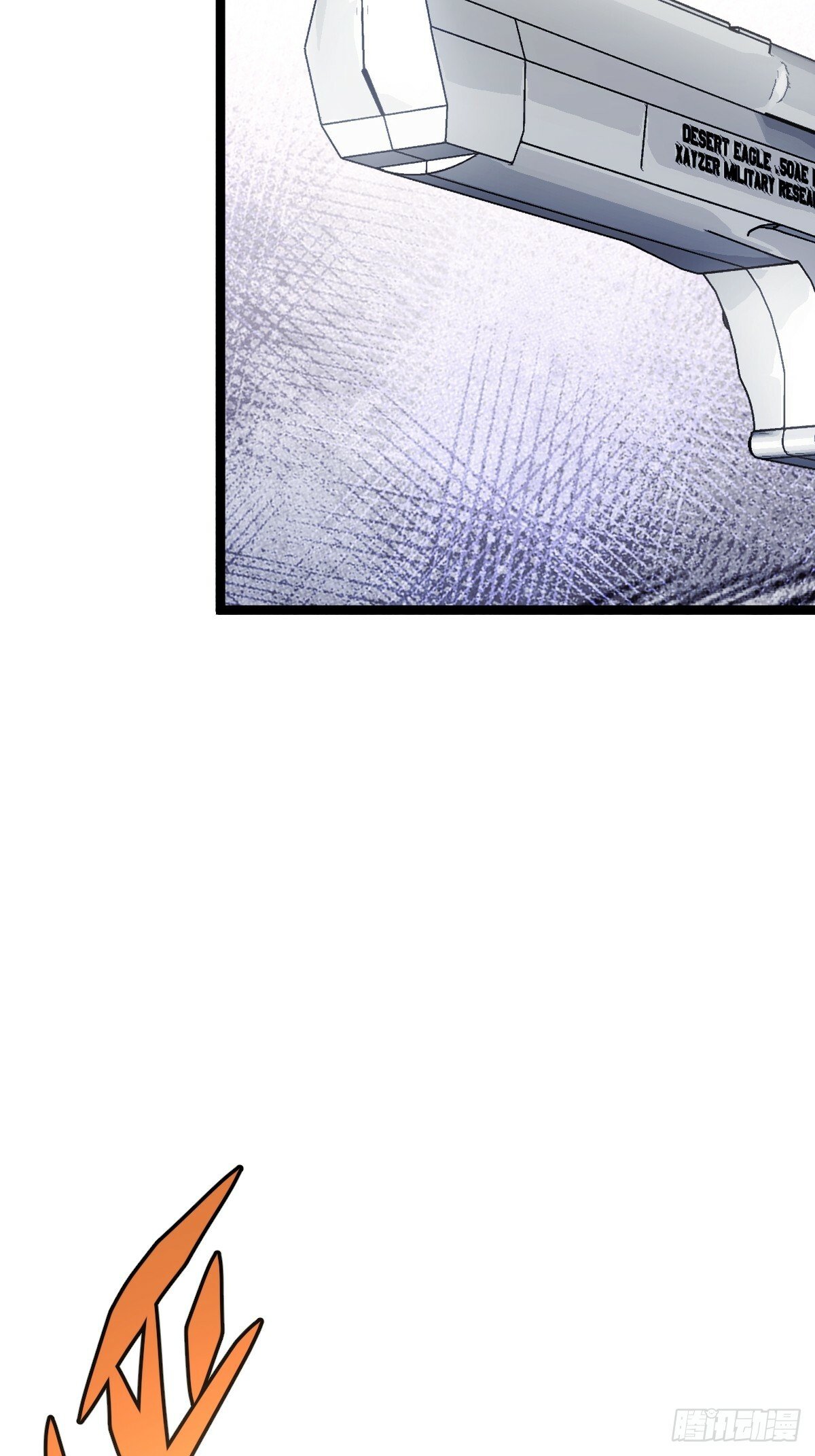 天师漫画,241图
