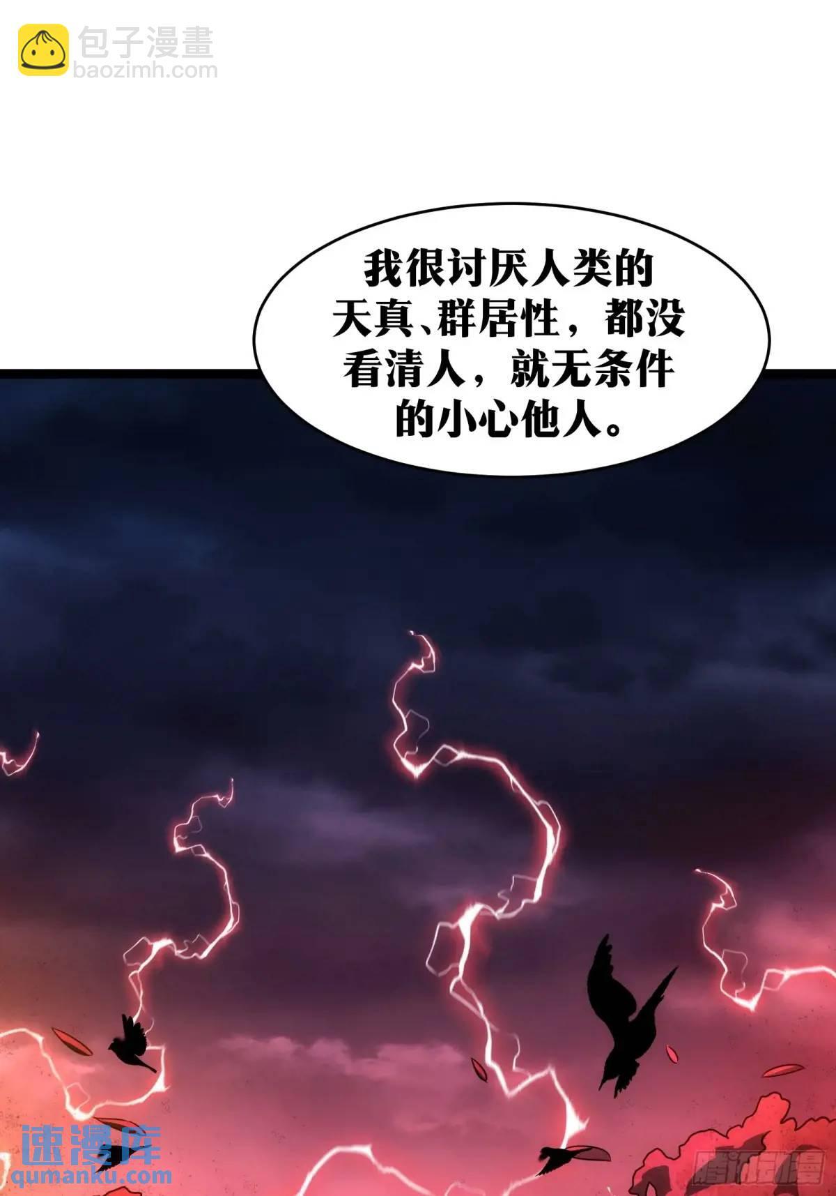 天师漫画,871图