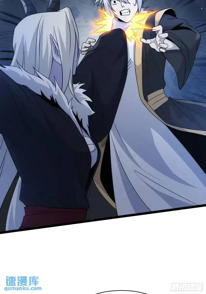 天师漫画,922图