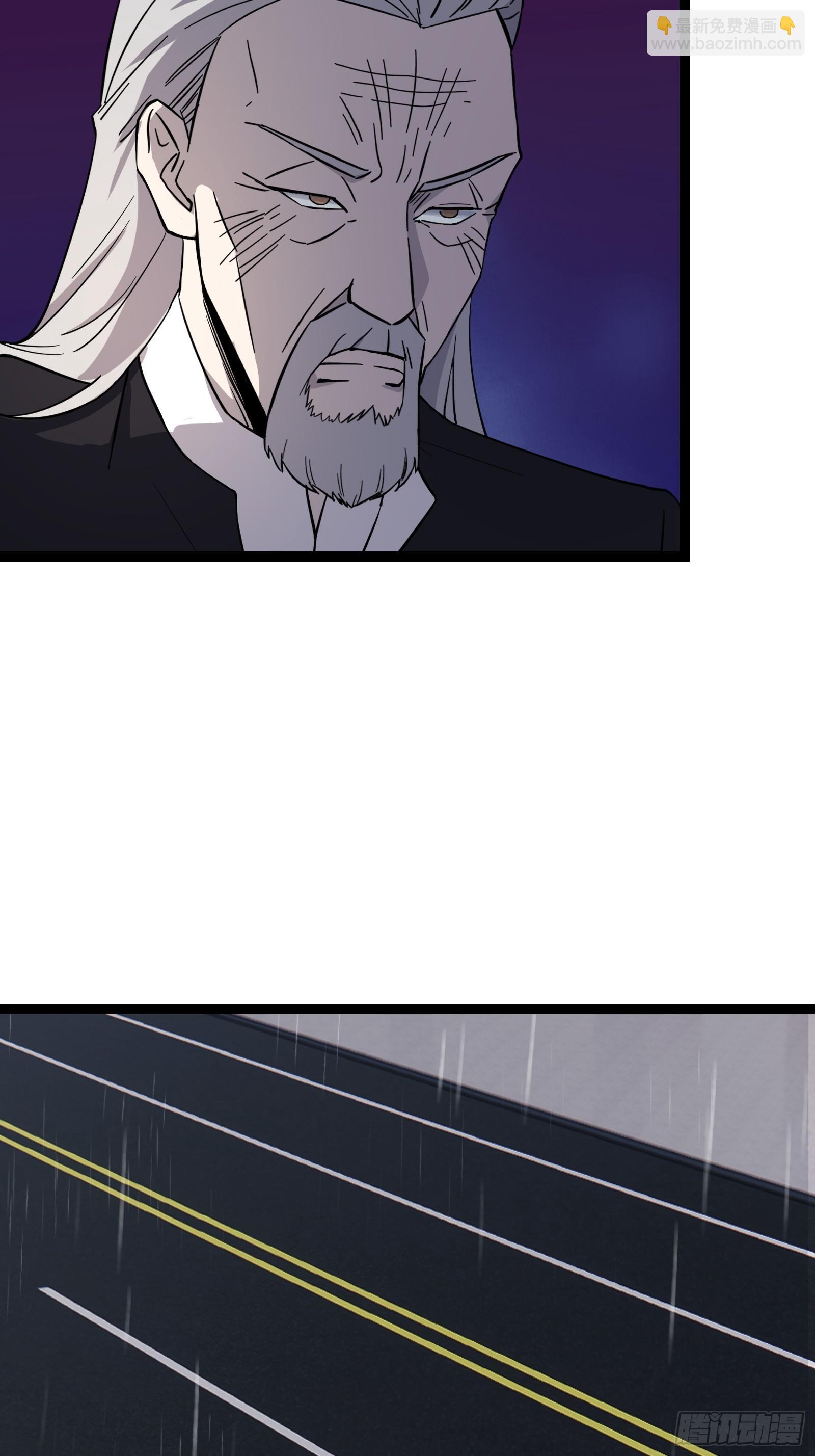 天师漫画,741图