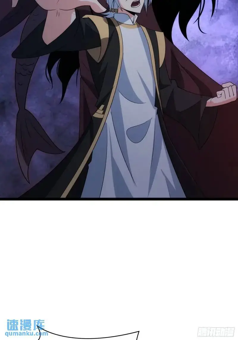 天师漫画,921图
