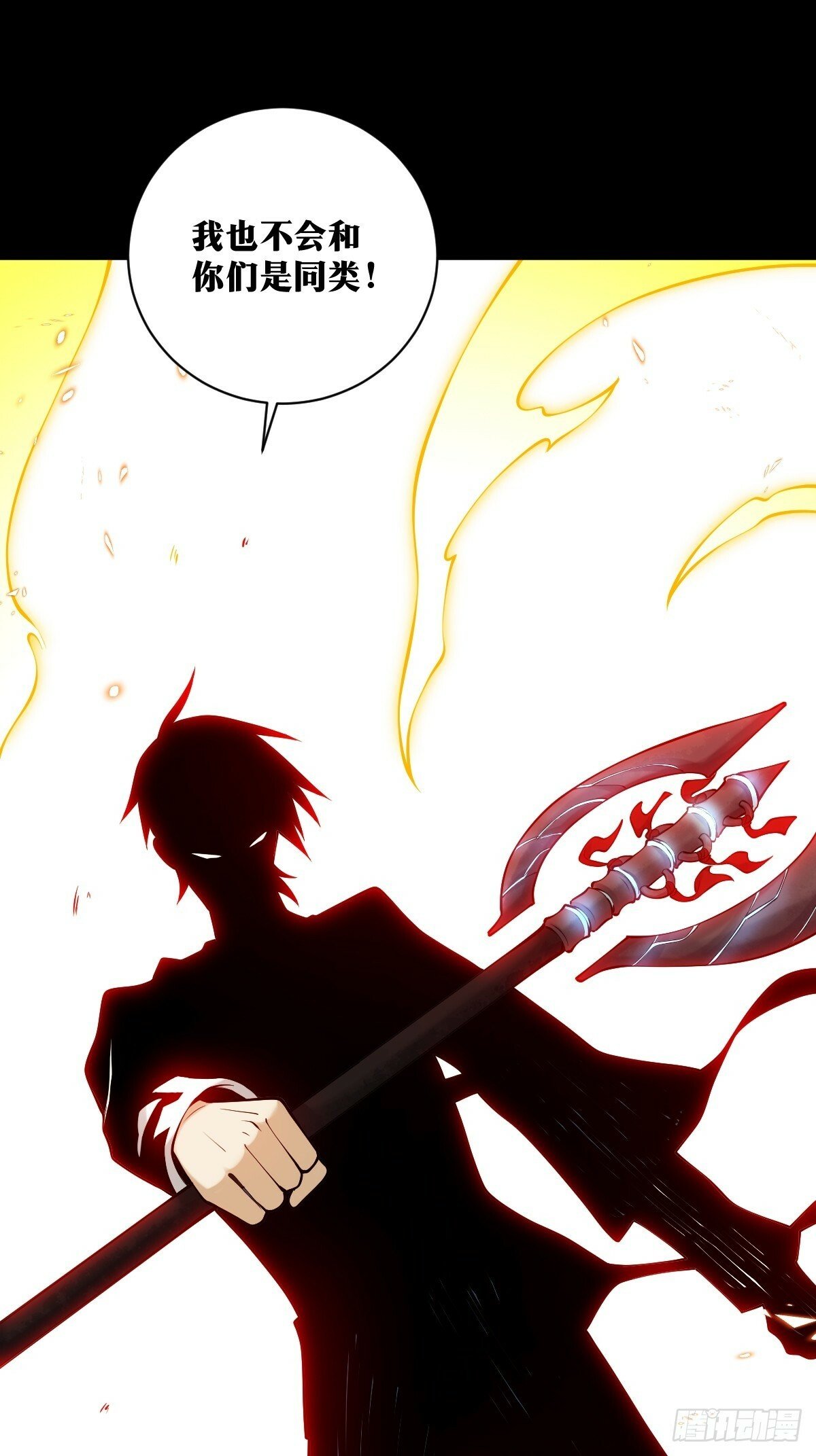 天师漫画,232图