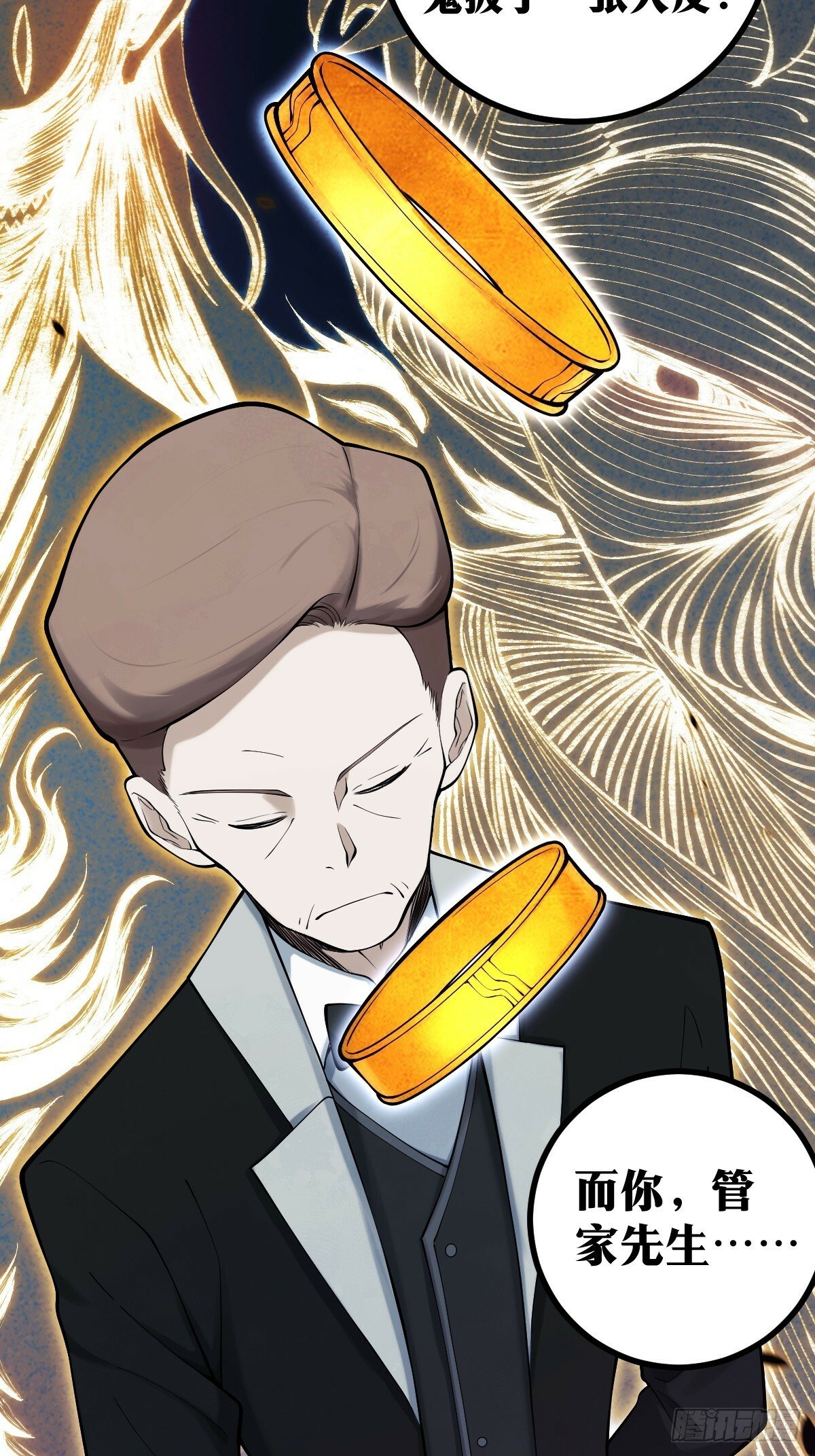 天师漫画,132图