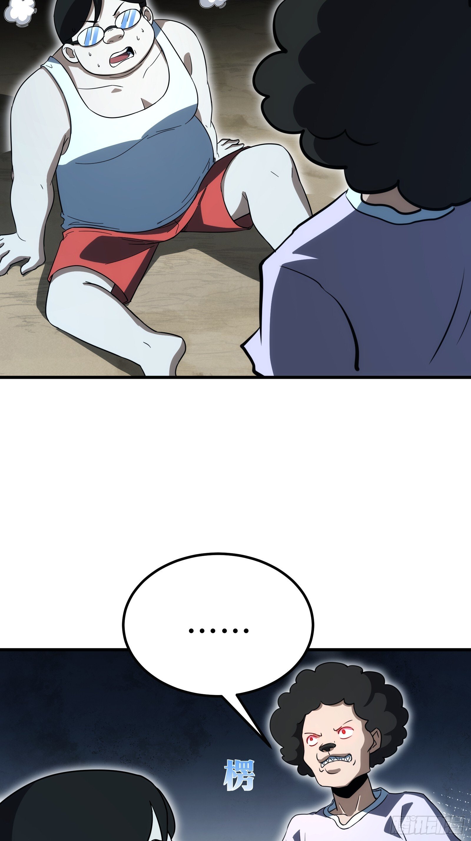 天师漫画,642图