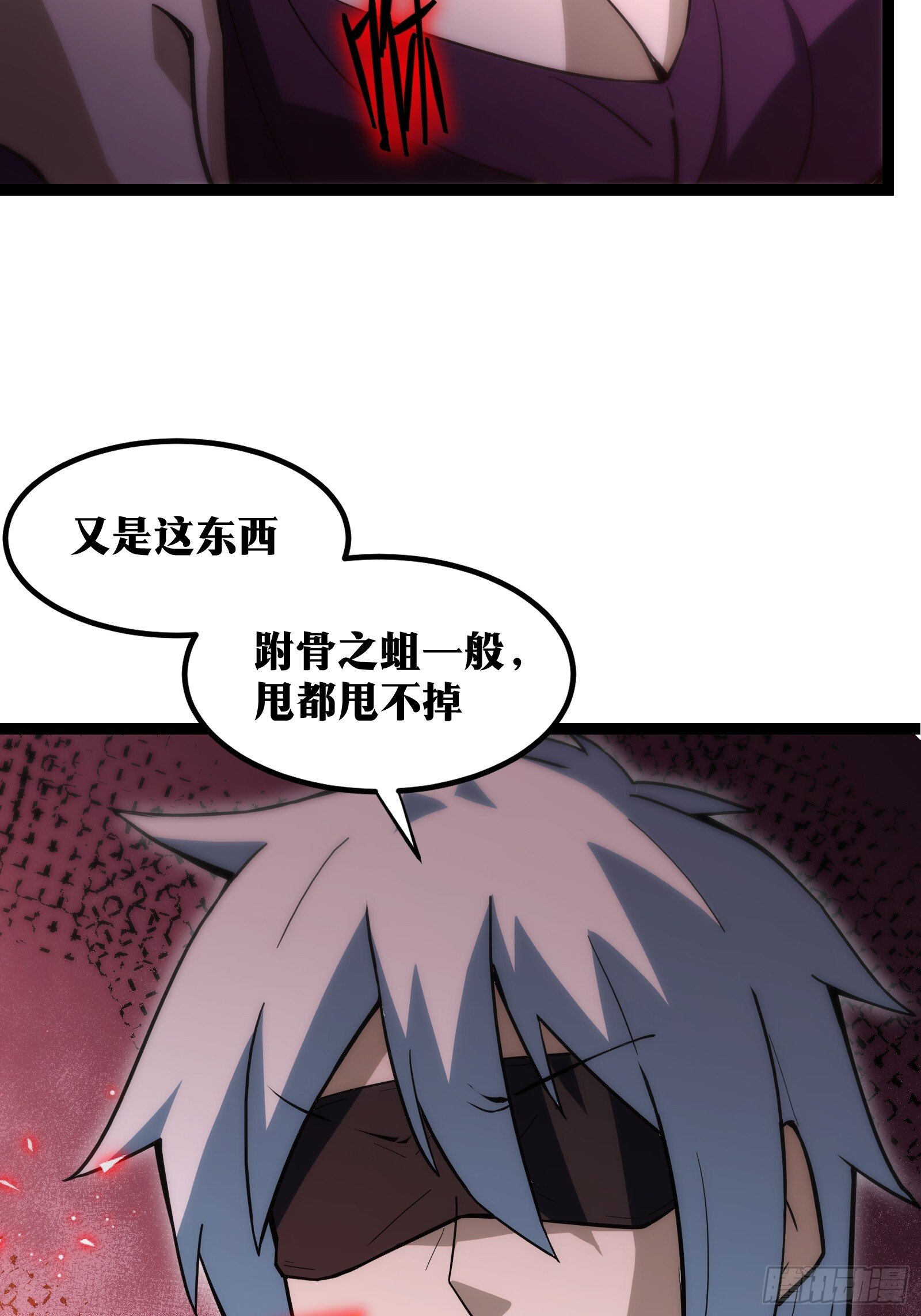 天师漫画,522图
