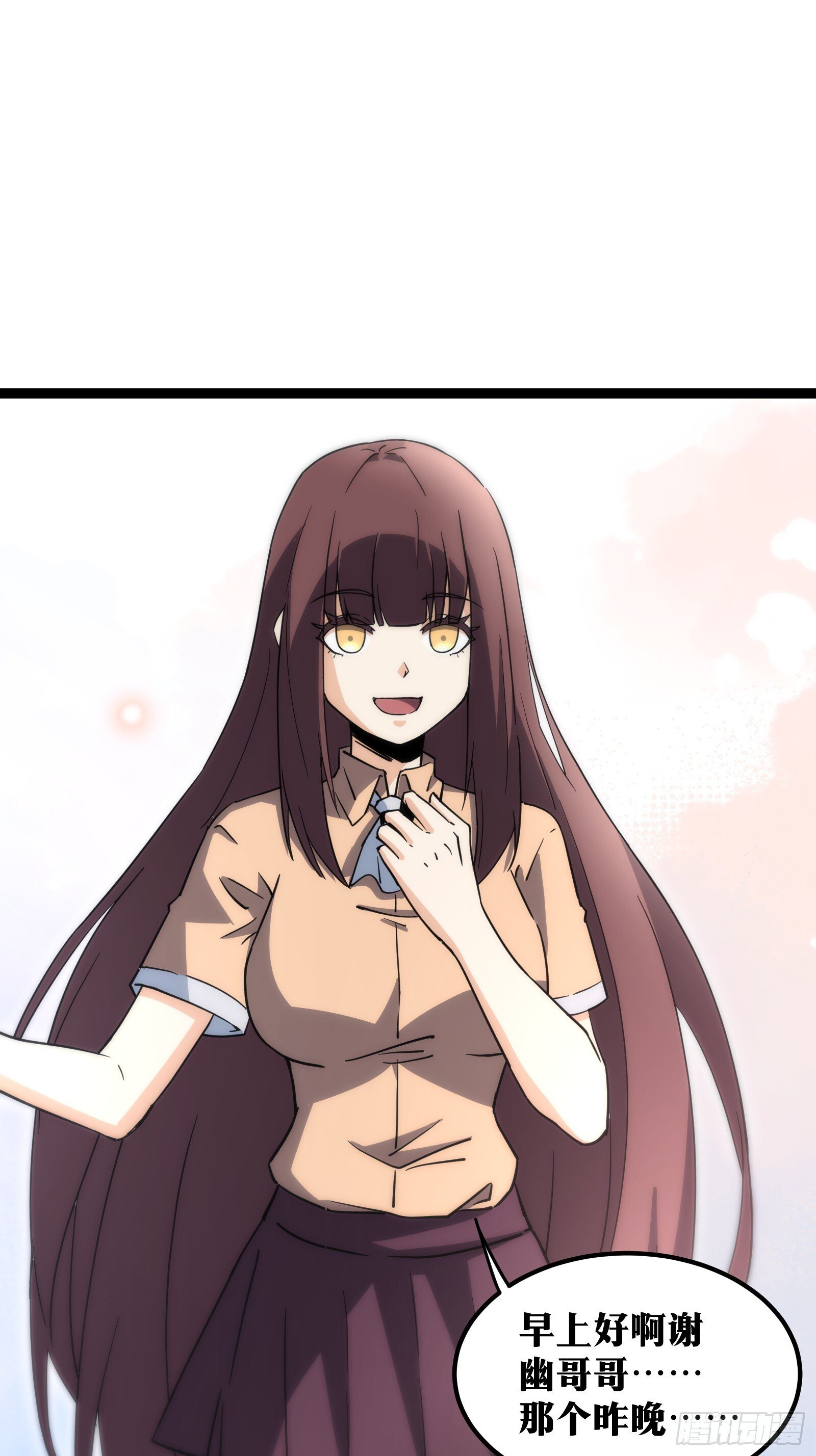 天师漫画,602图