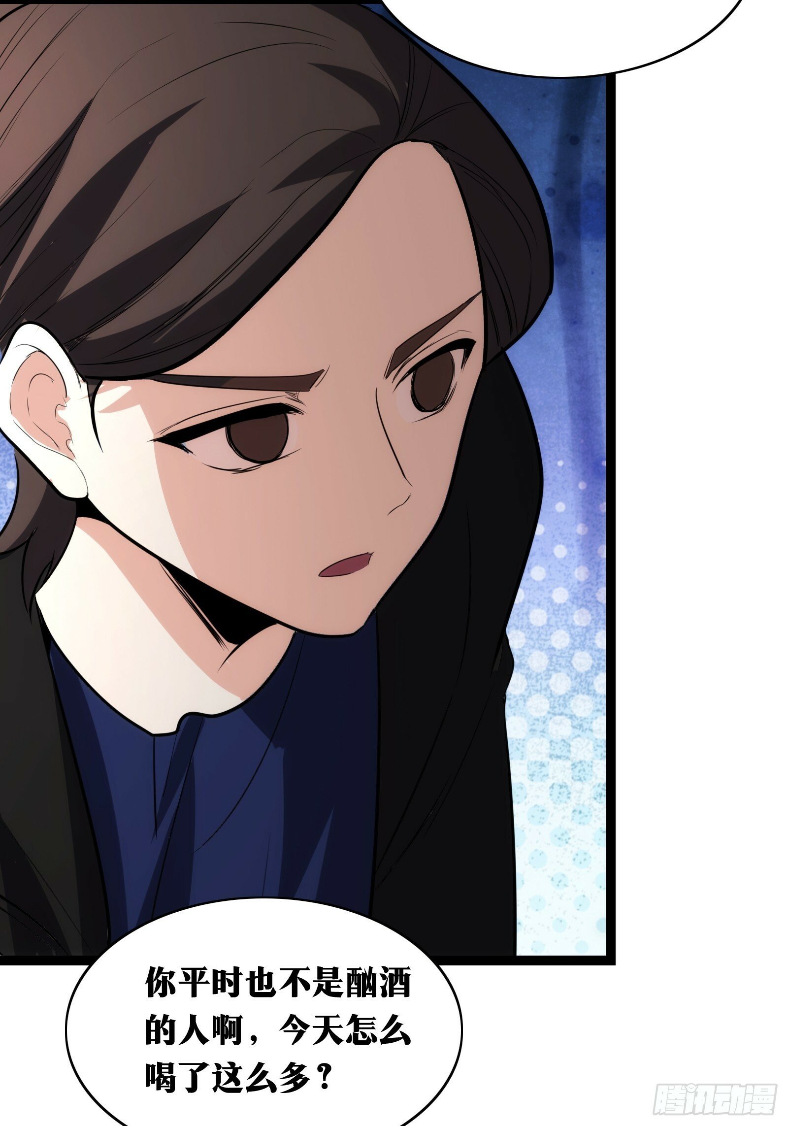 天师漫画,352图