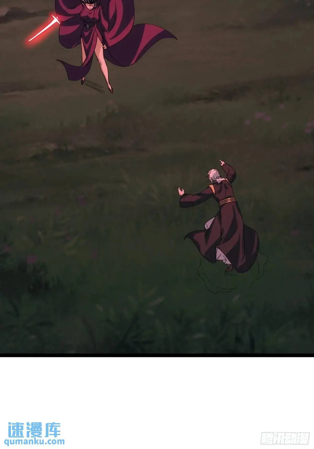 天师漫画,881图