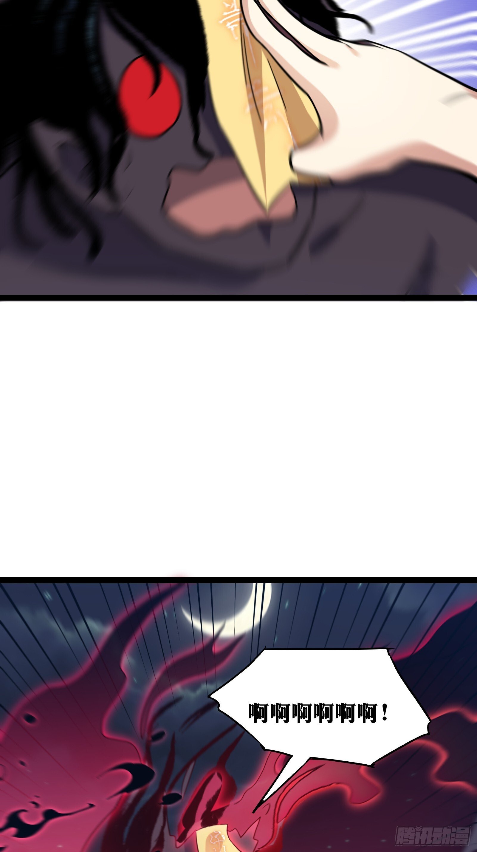 天师漫画,732图