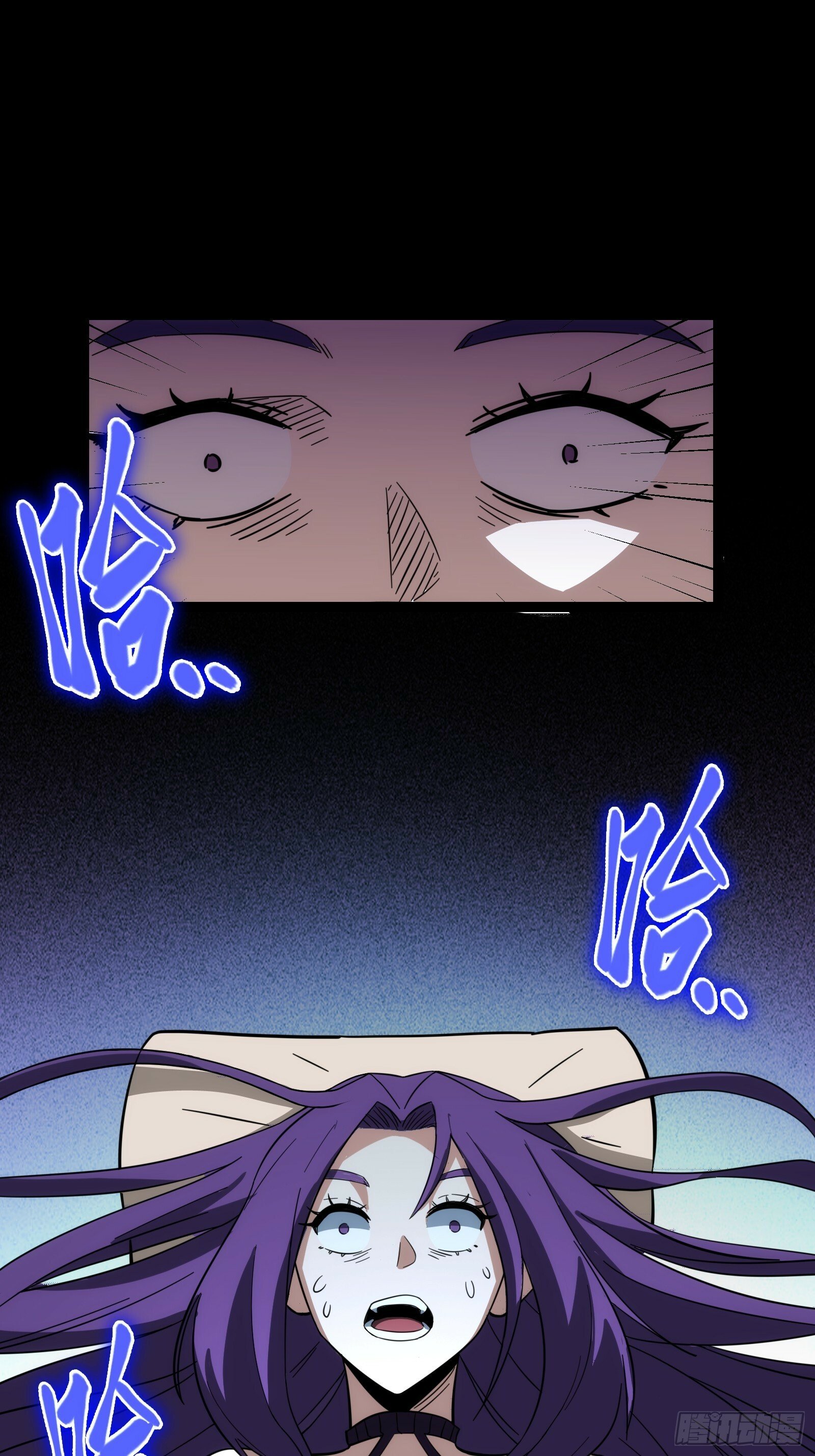 天师漫画,421图