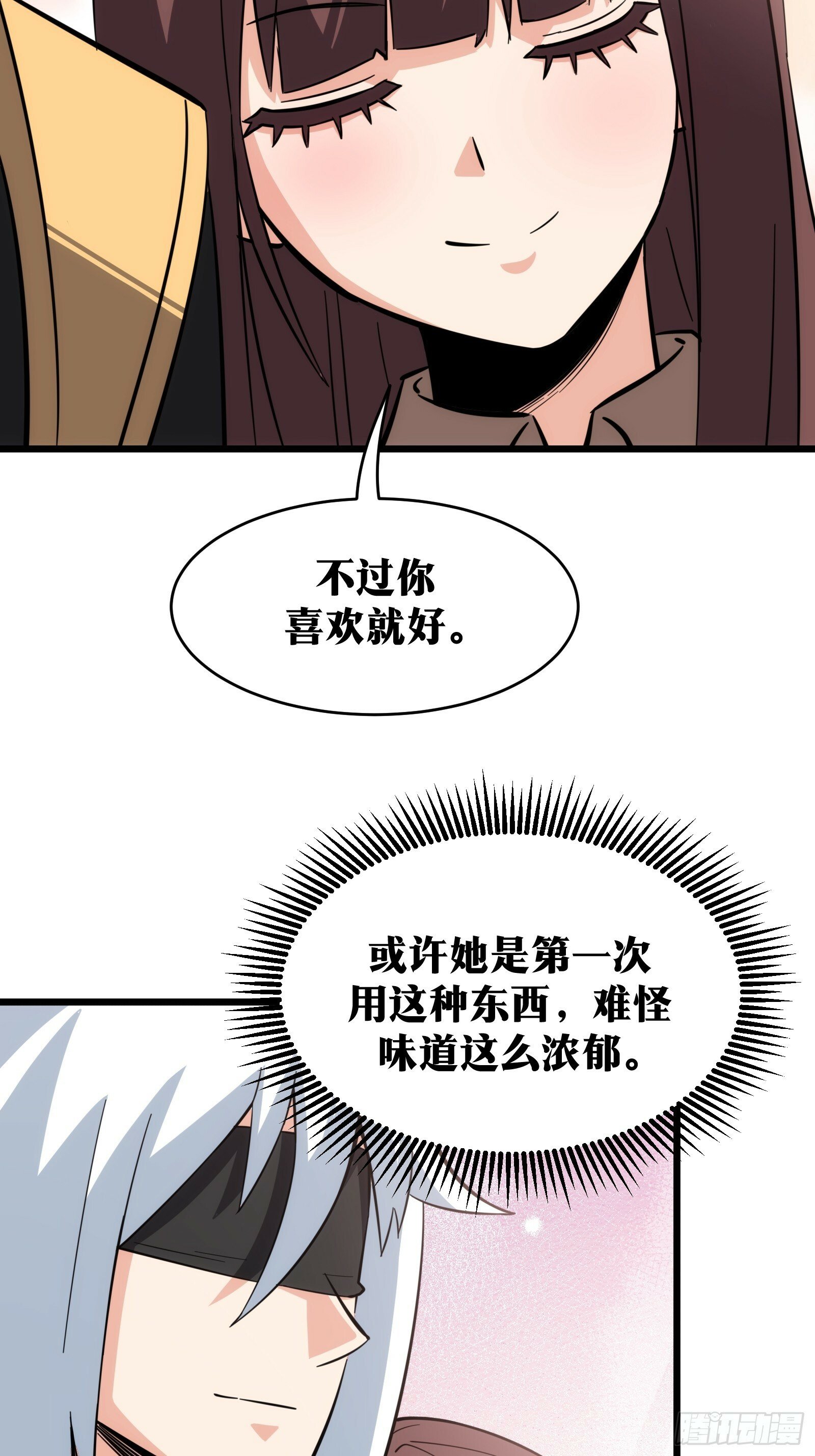 天师漫画,402图
