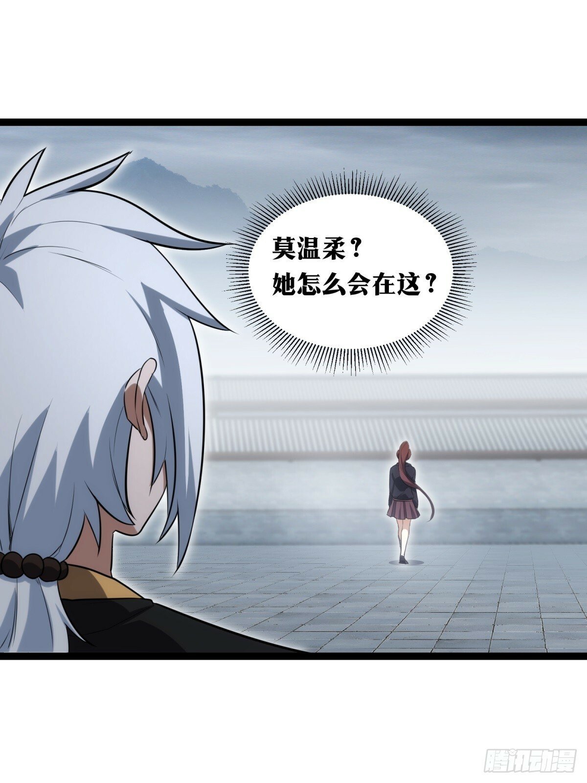天师漫画,341图