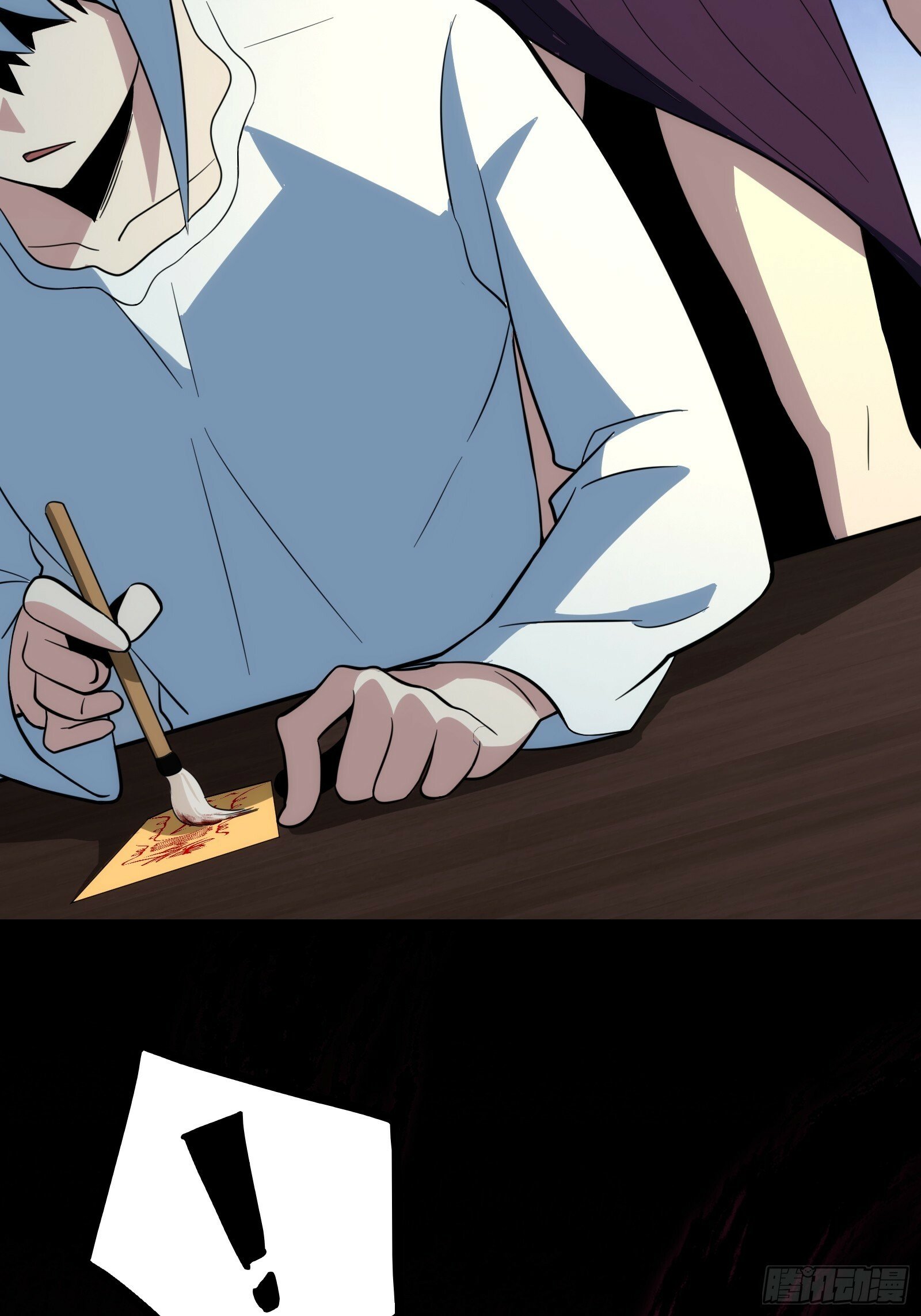 天师漫画,421图