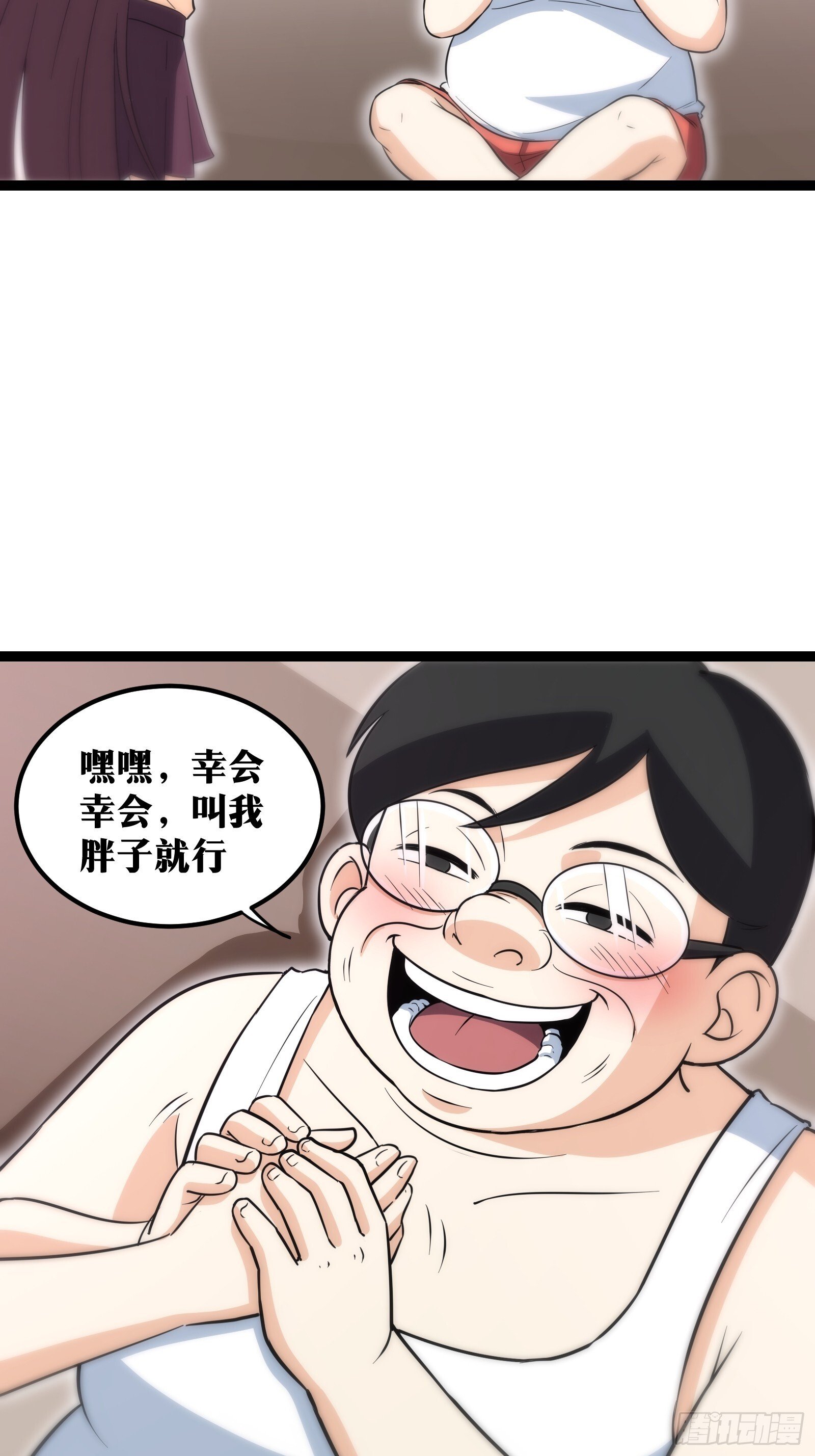 天师漫画,592图
